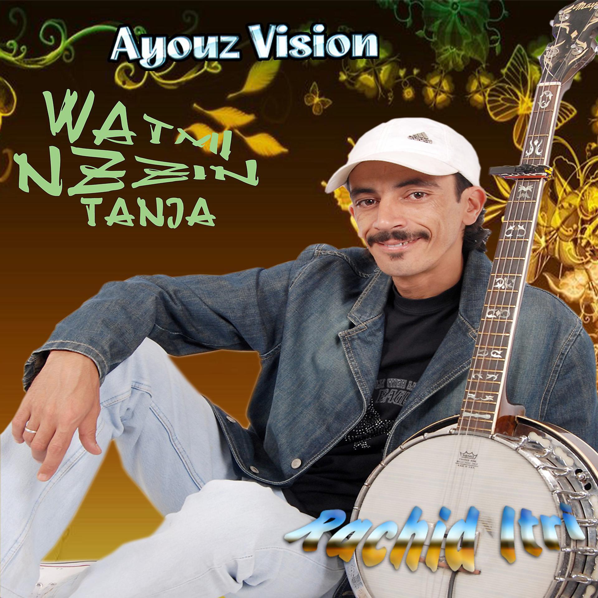 Постер альбома Watmi Nzzin Tanja