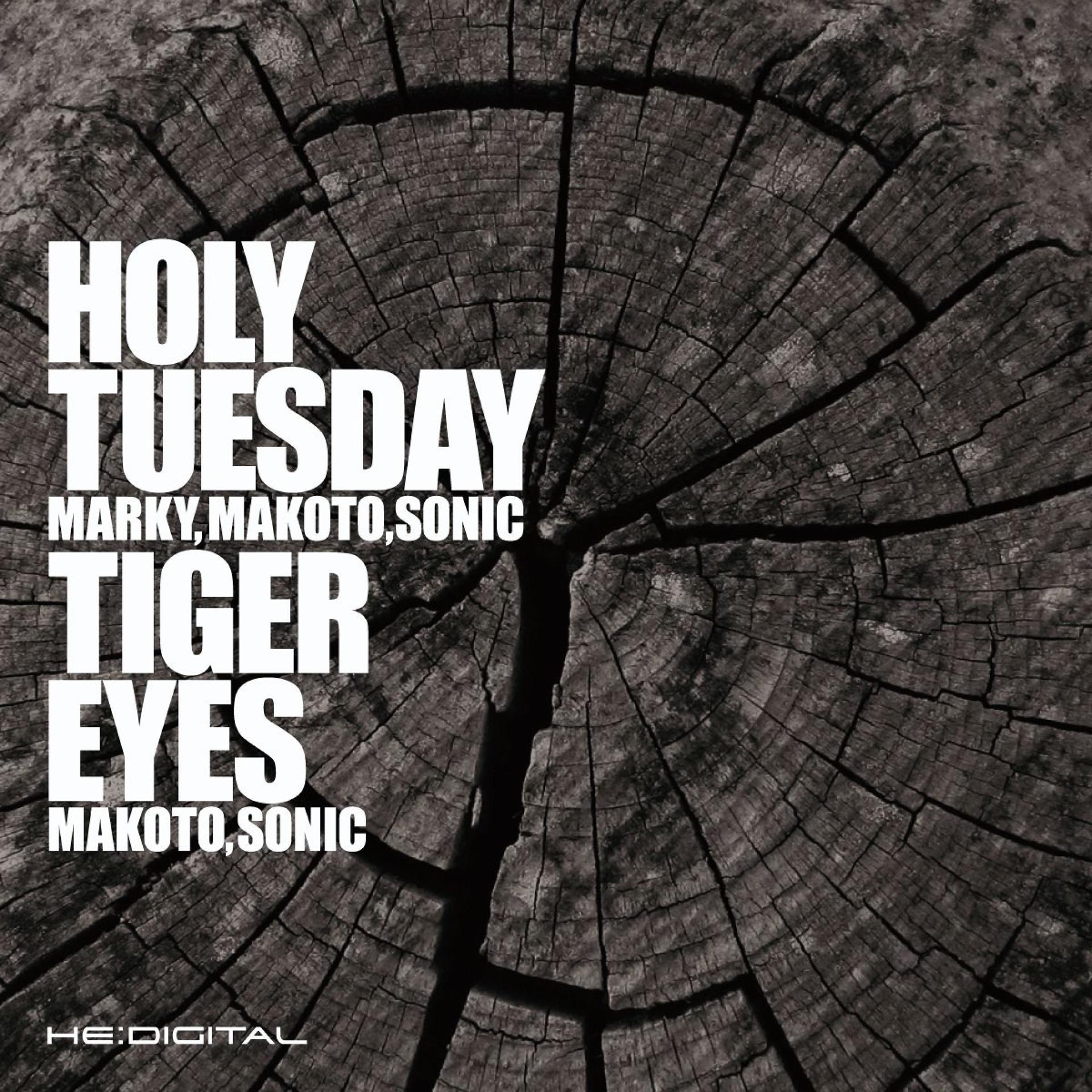 Постер альбома Holy Tuesday