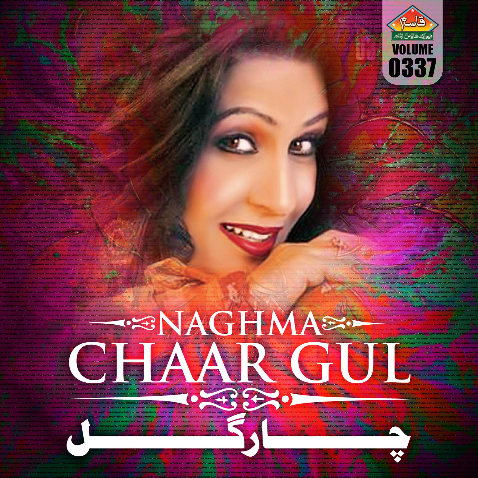 Постер альбома Chaar Gul, Vol. 337