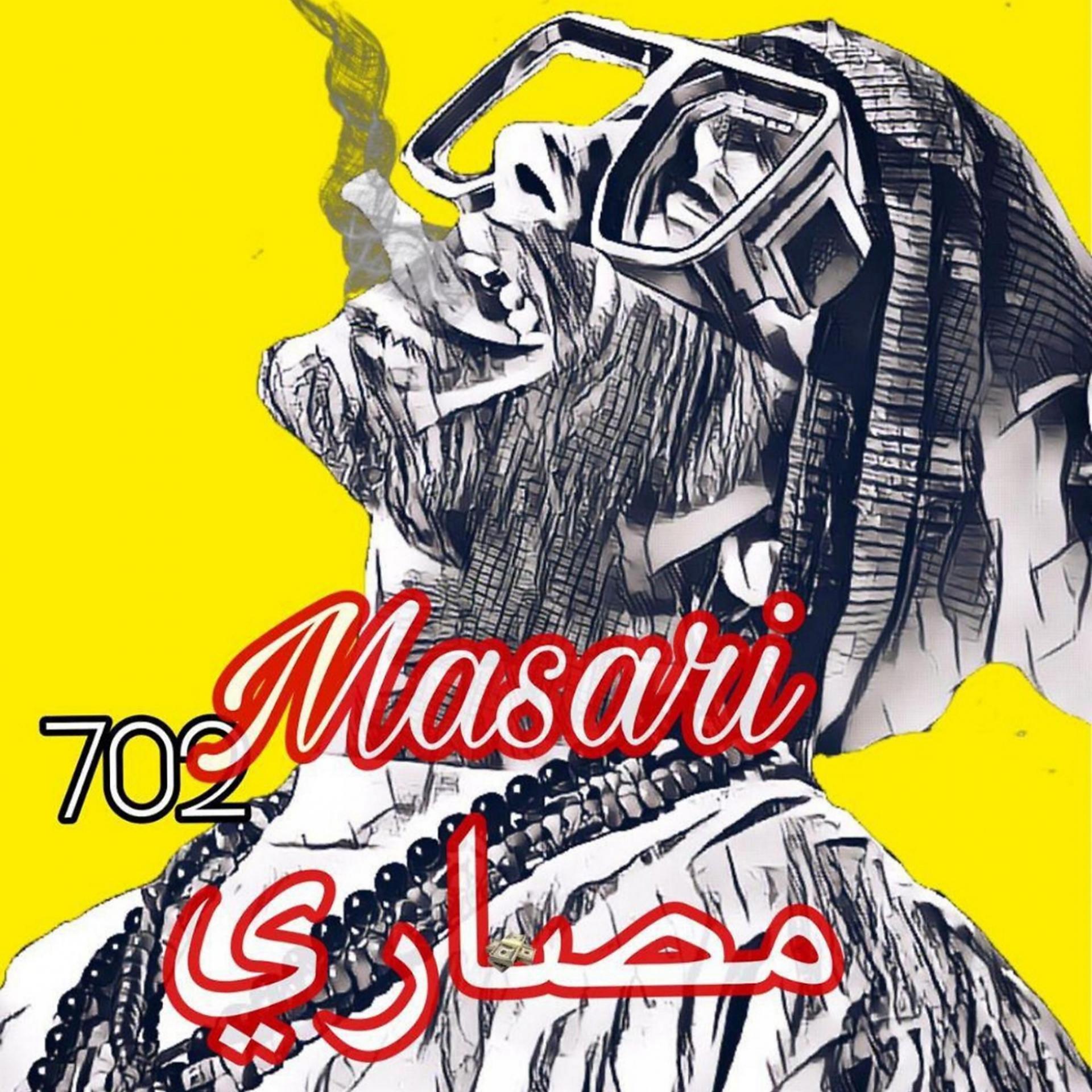 Постер альбома Masari Masari