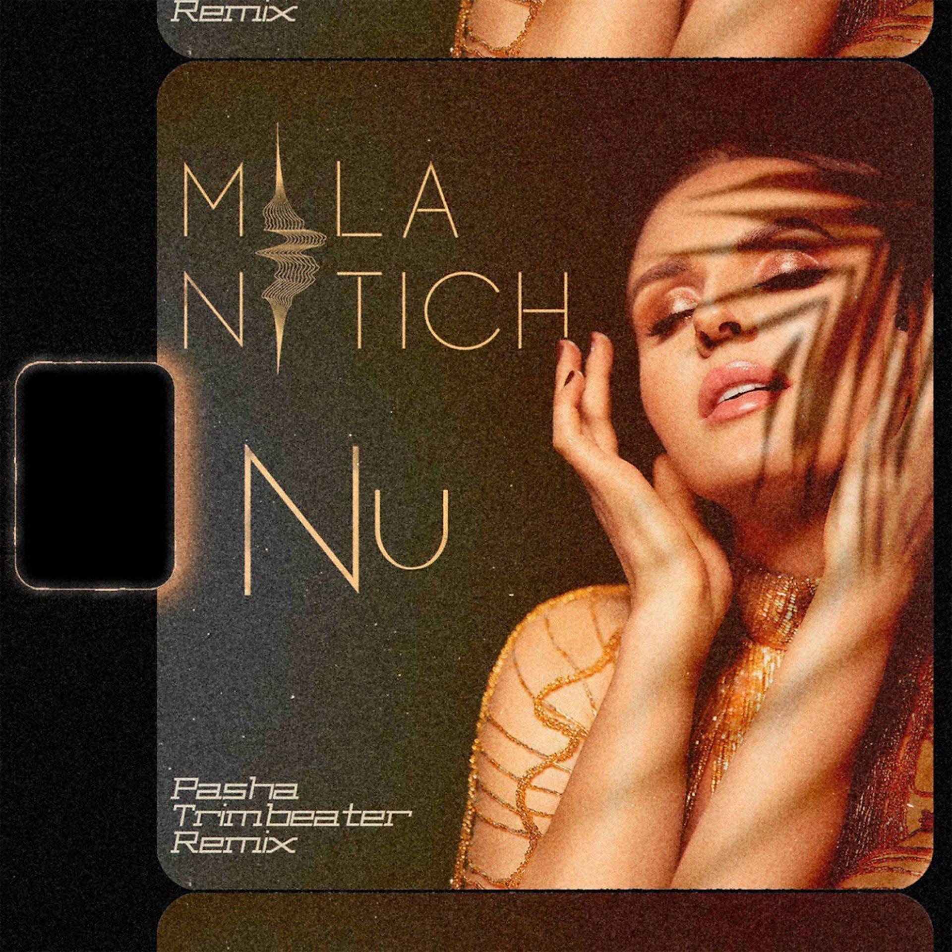 Постер альбома Nu