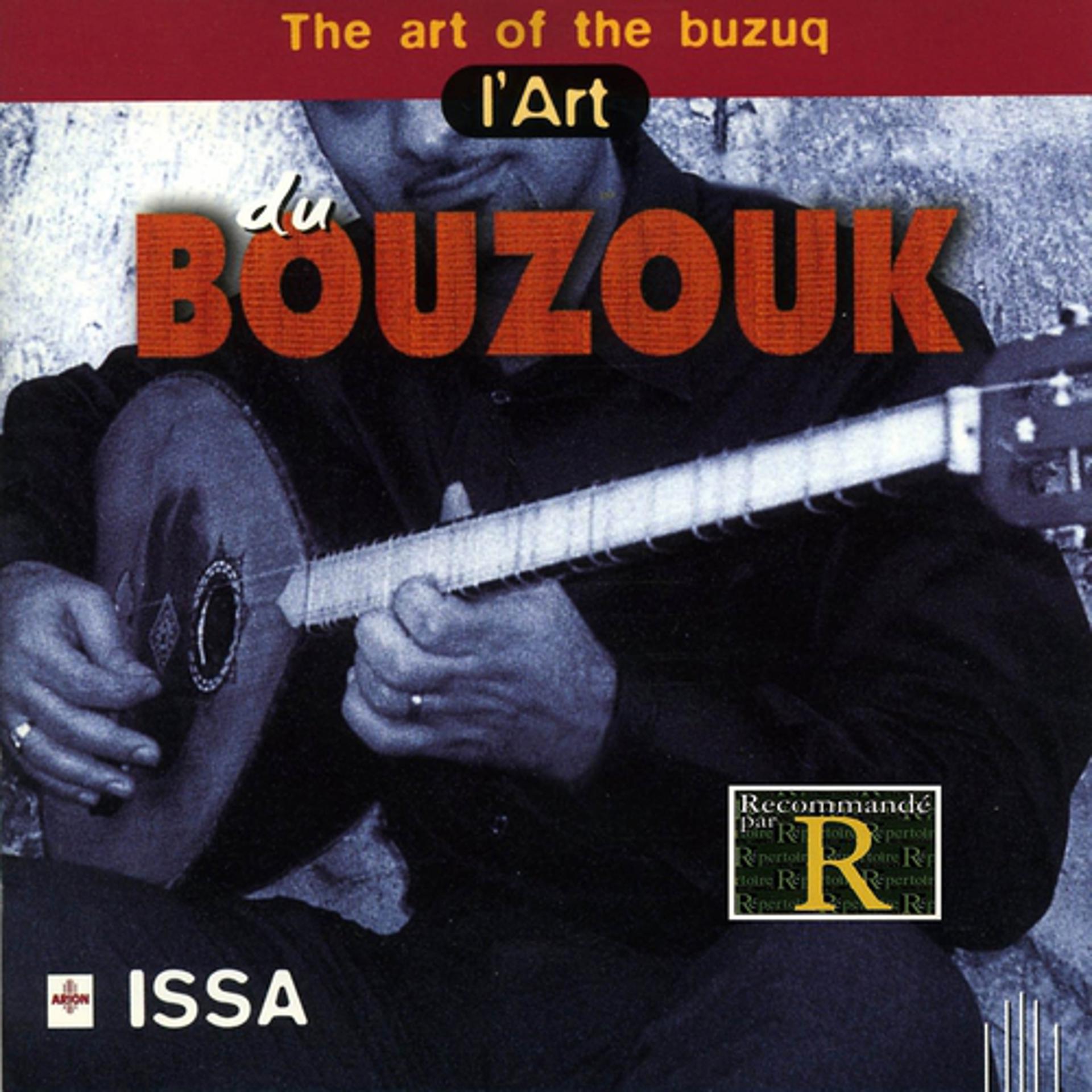 Постер альбома L'art du bouzouk