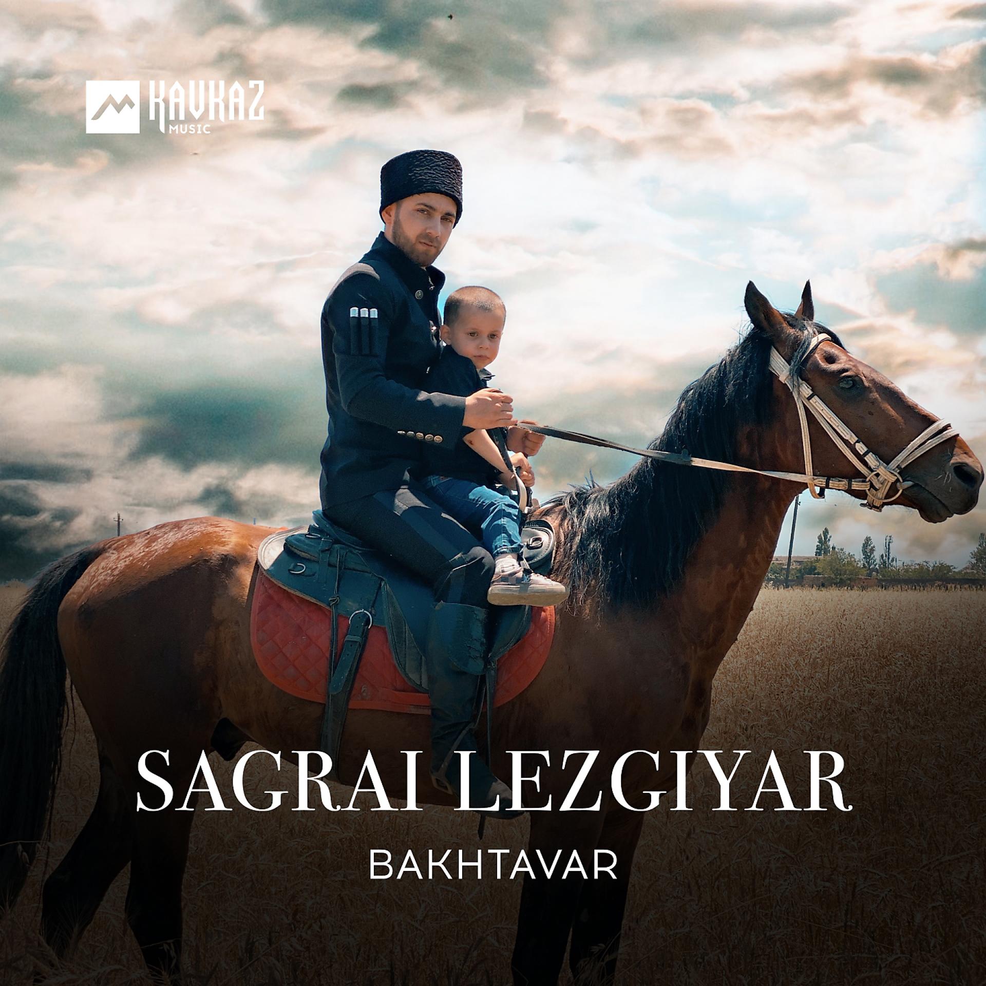 Постер альбома Sagrai Lezgiyar
