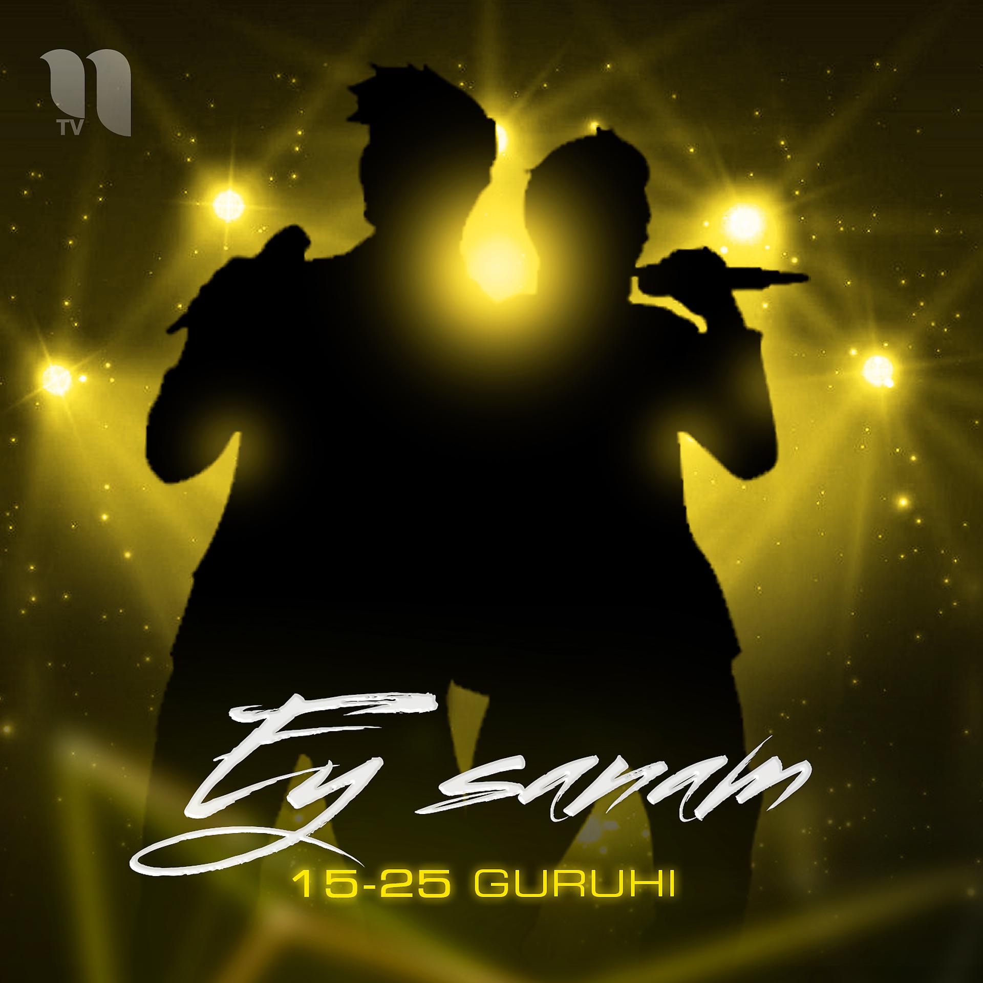 Постер альбома Ey Sanam