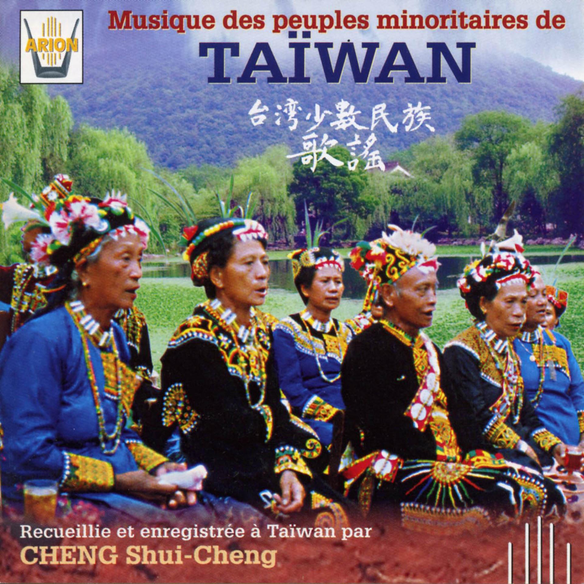 Постер альбома Musique des Peuples Minoritaires de Taiwan