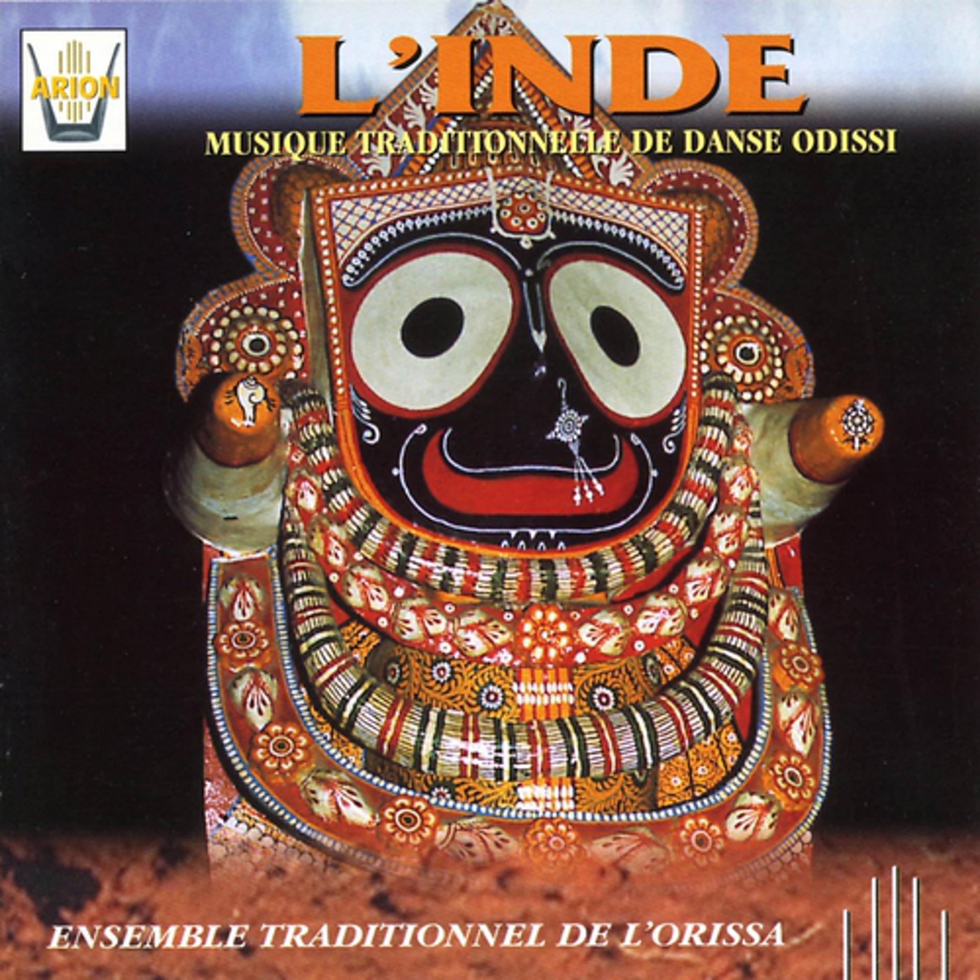 Постер альбома L'Inde : Musique traditionnelle de danse Odissi