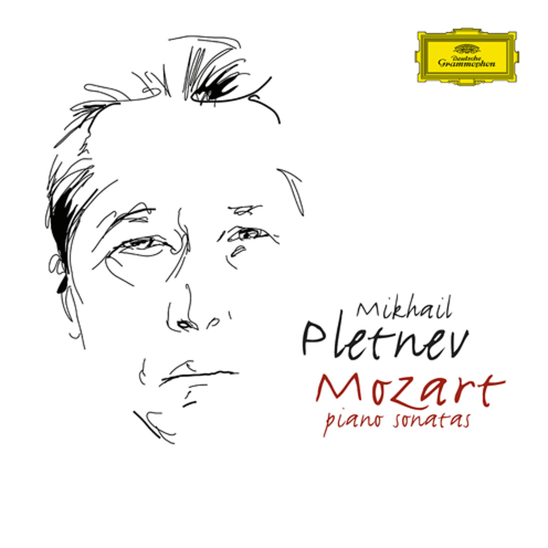 Постер альбома Mozart: Piano Sonatas