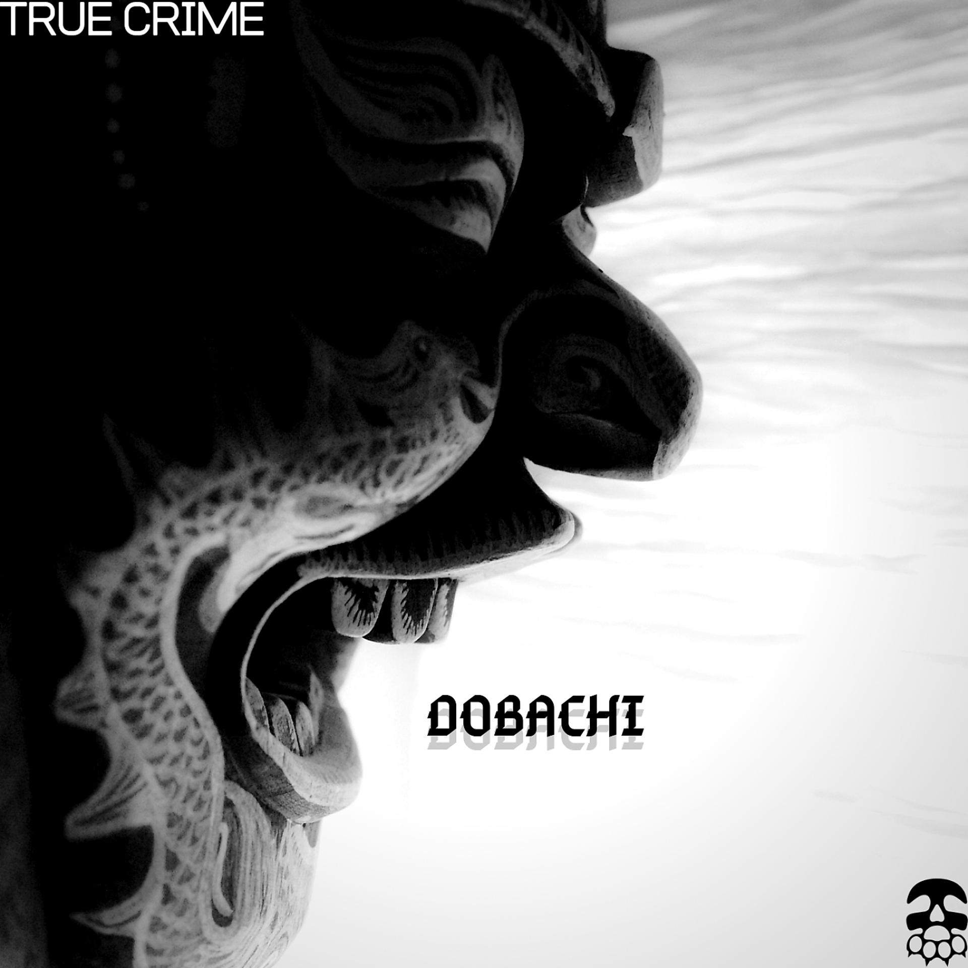 Постер альбома Dobachi