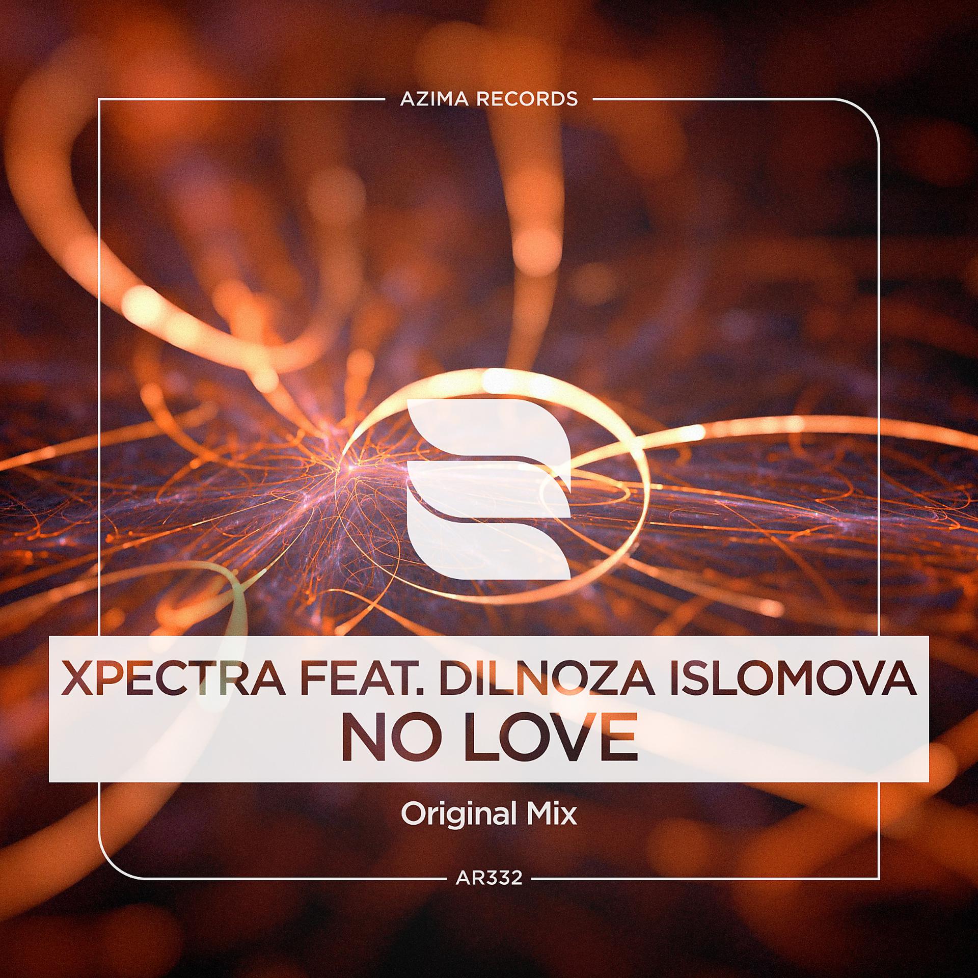 Постер альбома No Love (feat. Dilnoza Islomova)