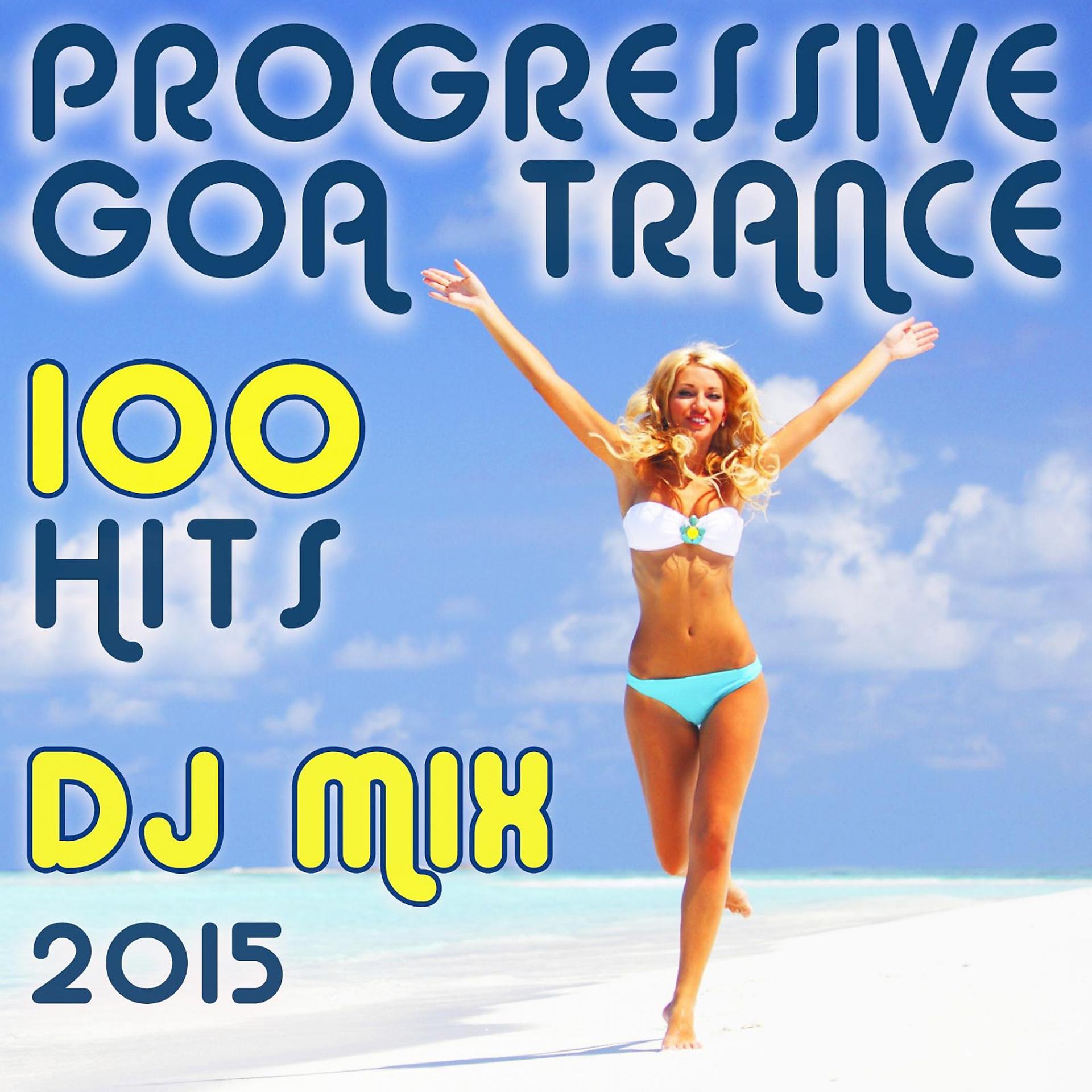 Постер альбома 100 Progressive Goa Trance Hits DJ Mix 2015