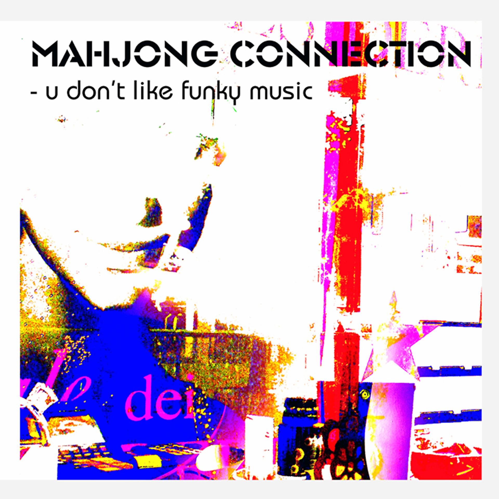 Постер альбома U Don't Like Funky Music