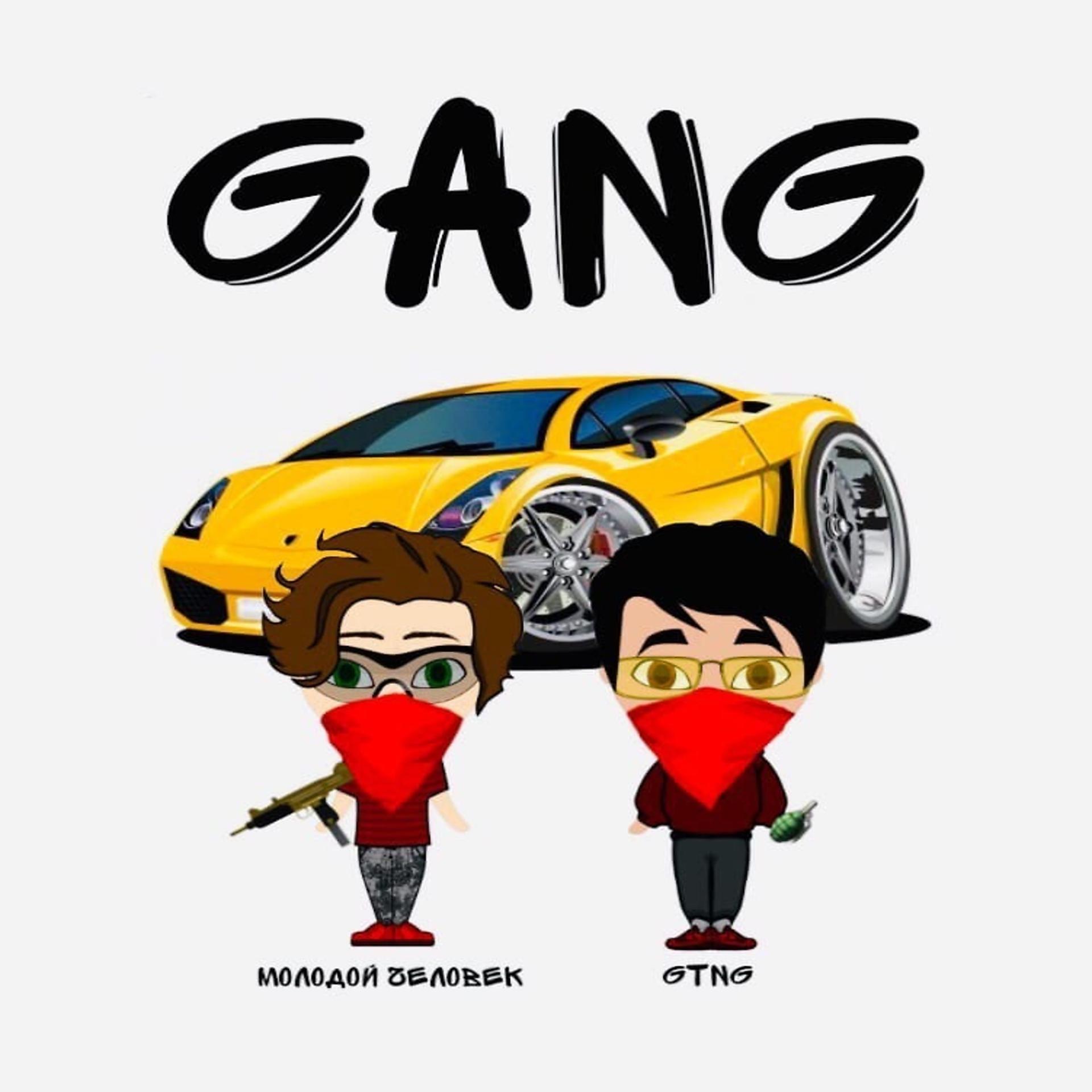 Постер альбома Gang (feat. GTNG)