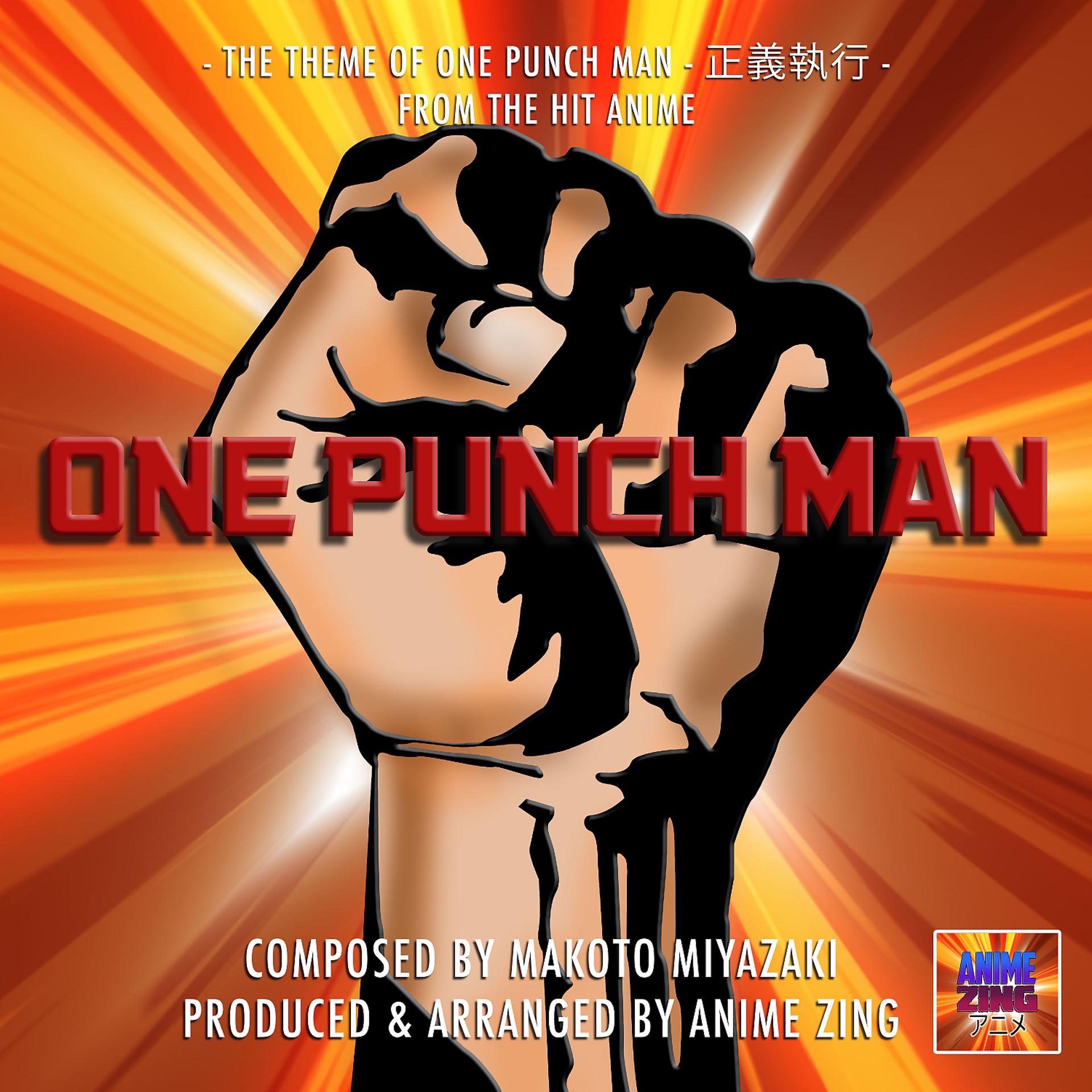 Постер альбома The Theme Of One Punch (From "One Punch Man")