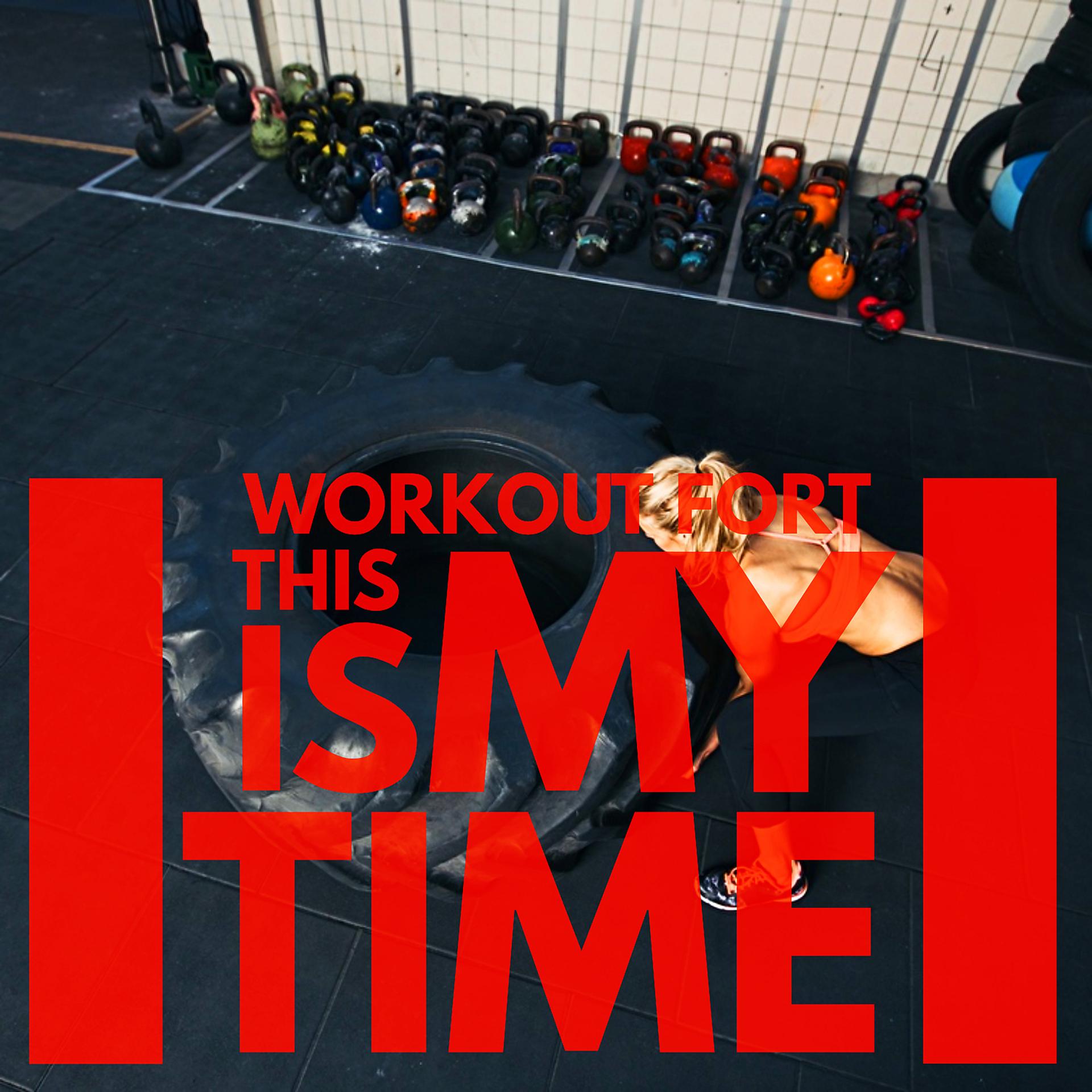 Постер альбома Workout Fort II