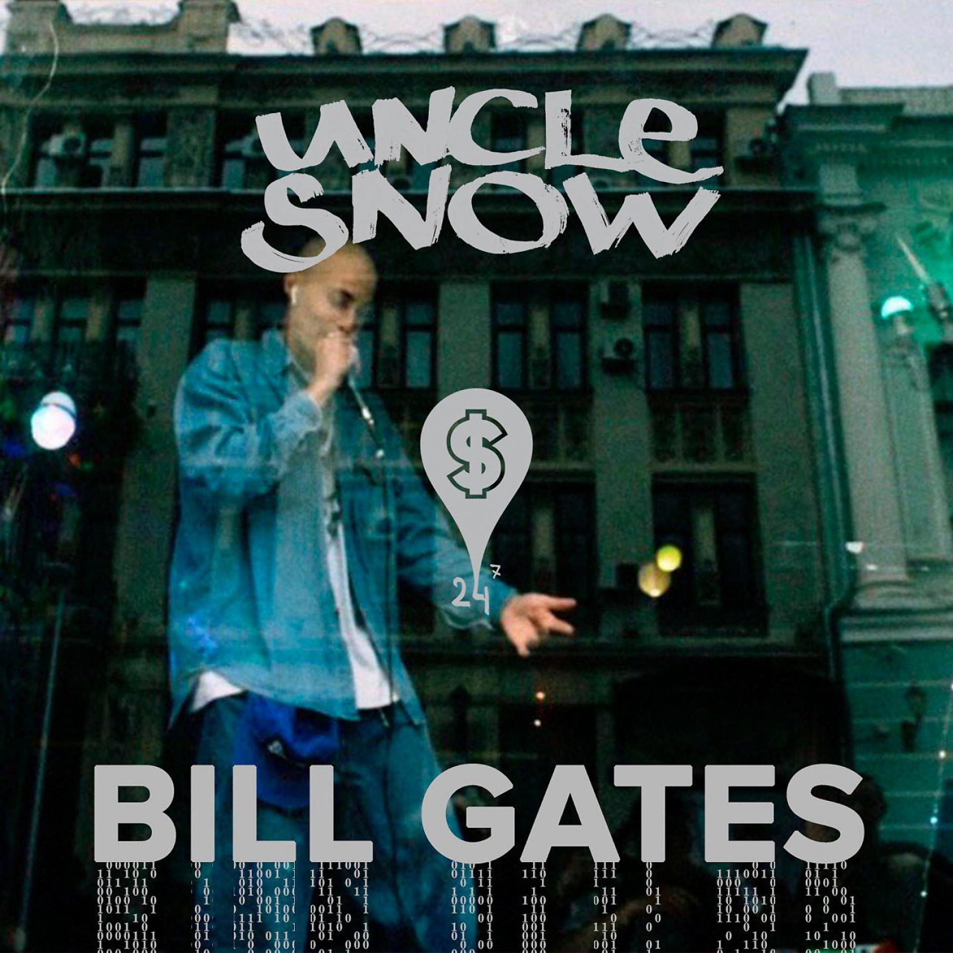 Постер альбома BILL GATES