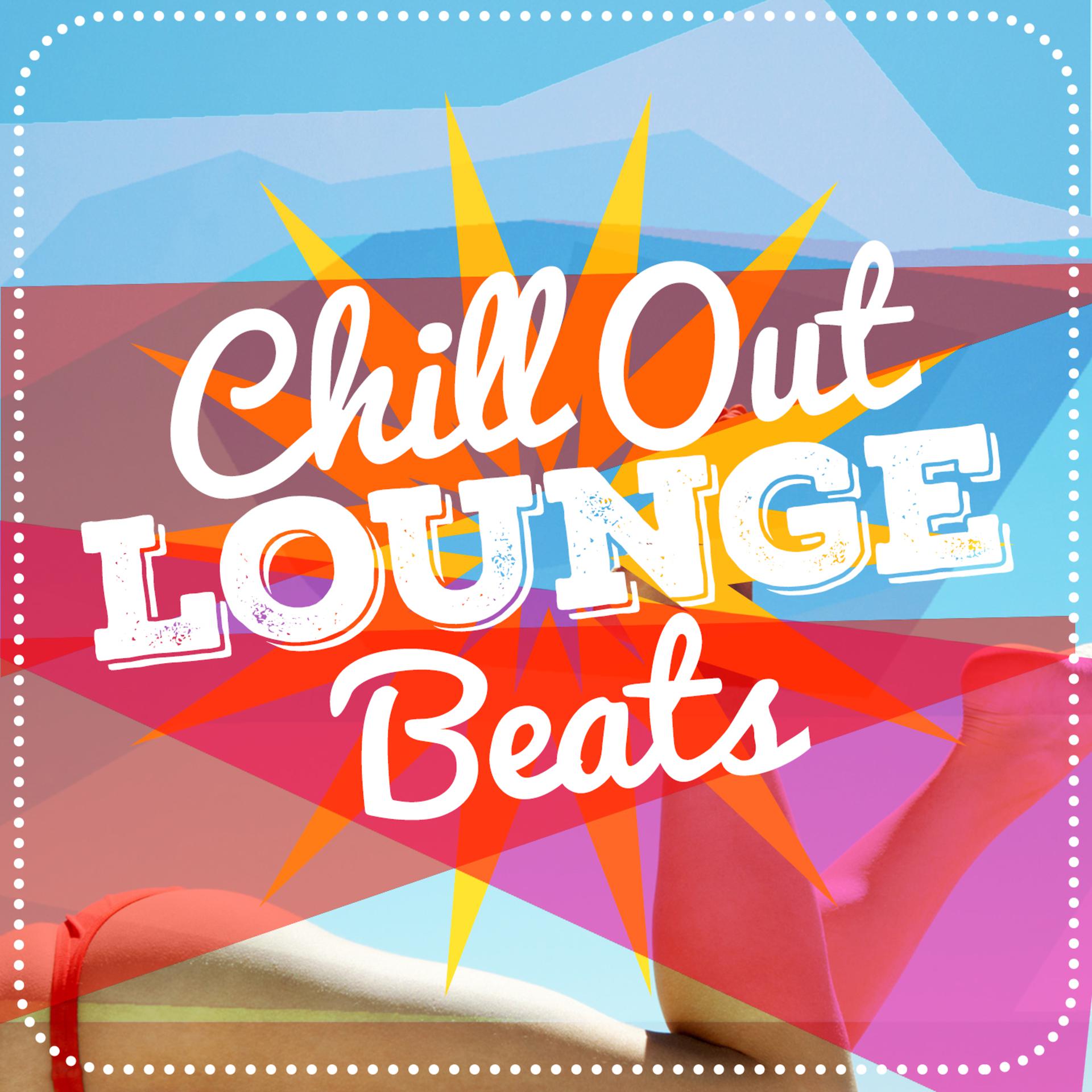 Постер альбома Chillout Lounge Beats