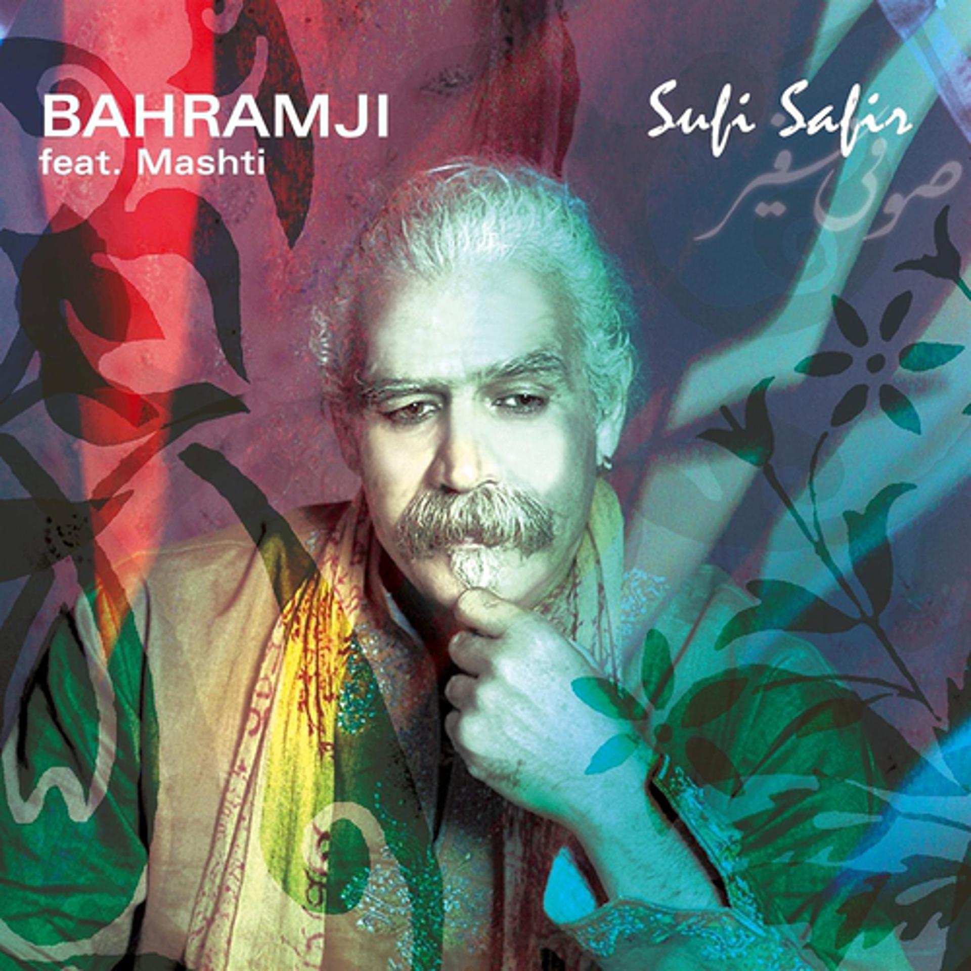 Постер альбома Sufi Safir