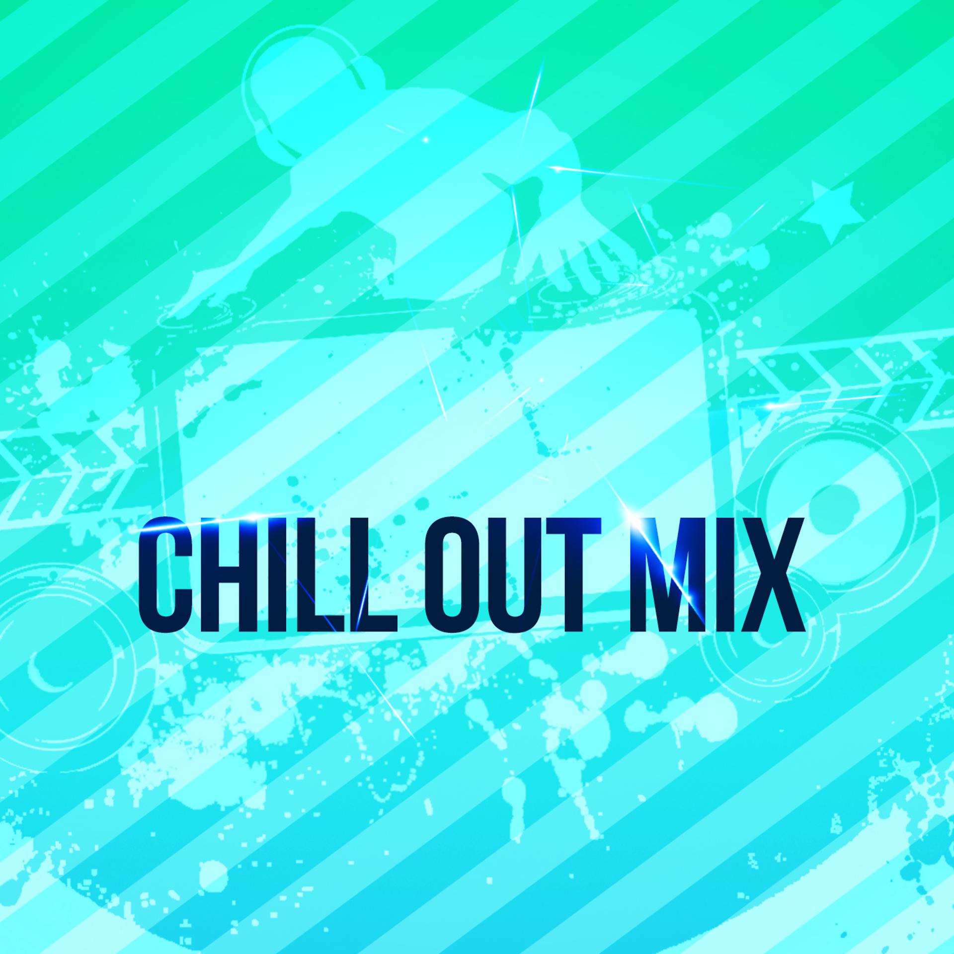 Постер альбома Chill out Mix