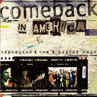 Постер альбома Comeback In America
