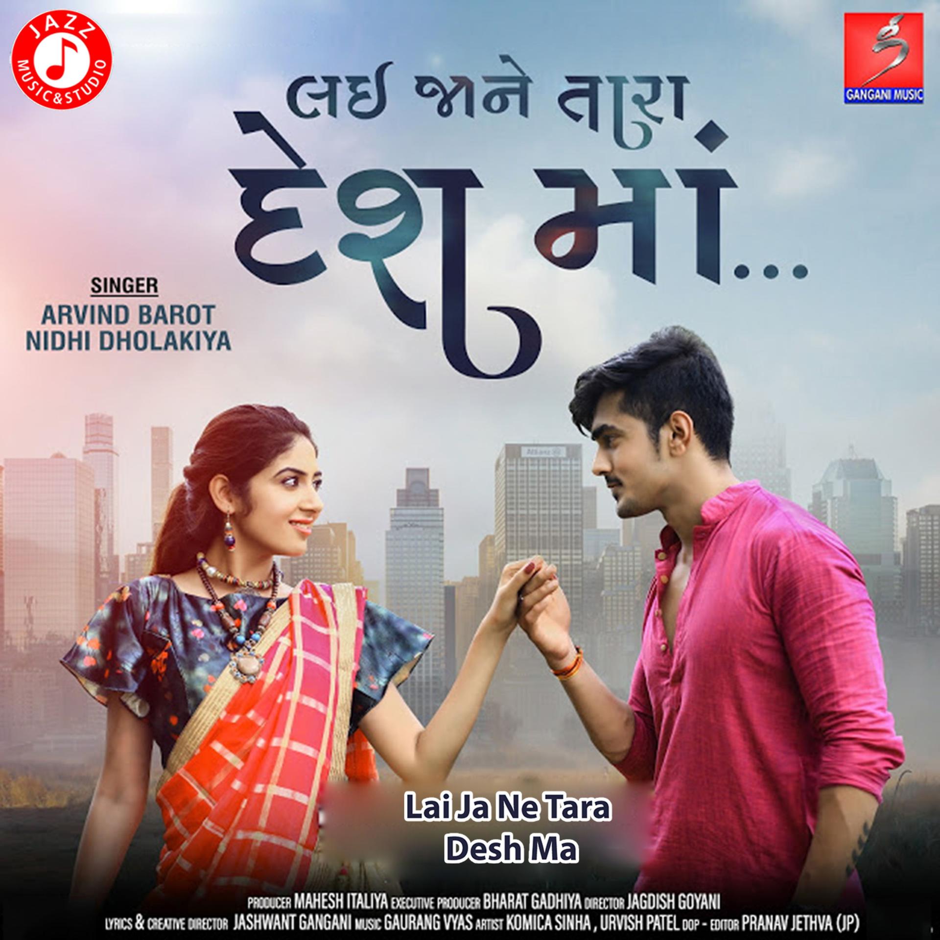 Постер альбома Lai Ja Ne Tara Desh Ma - Single