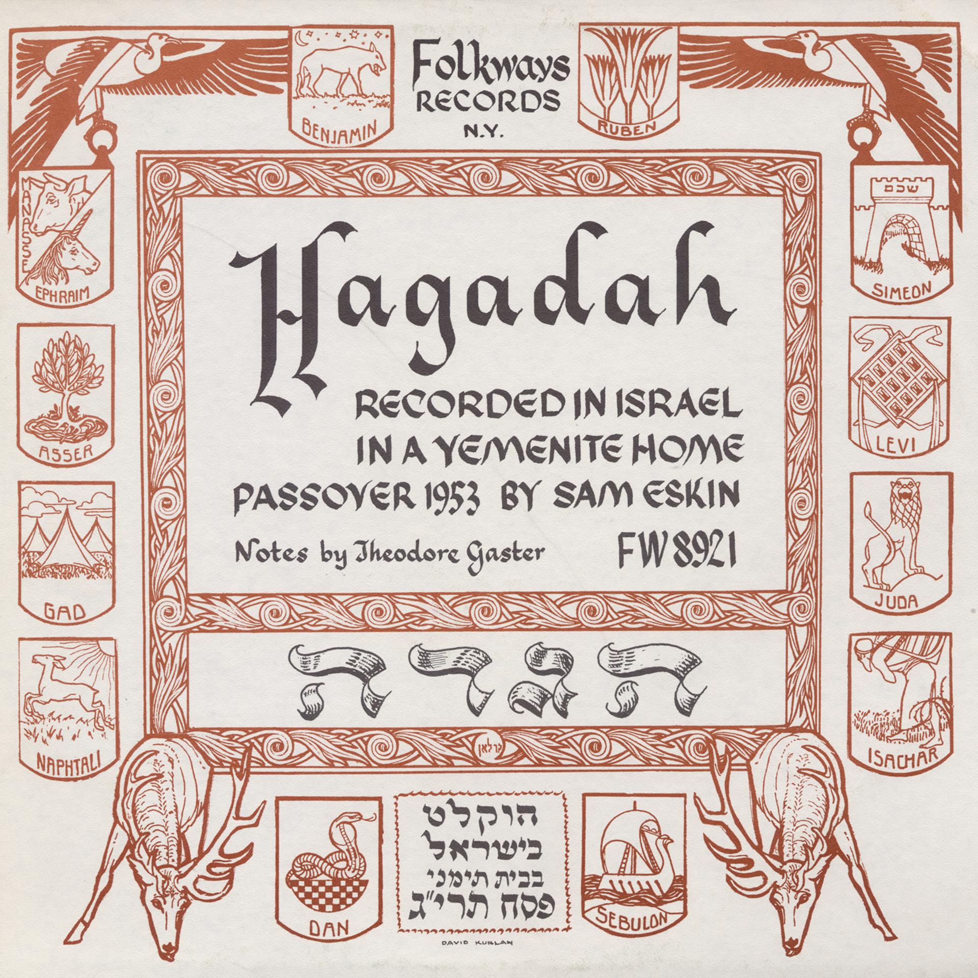 Постер альбома Hagadah: A Yemenite Home Passover