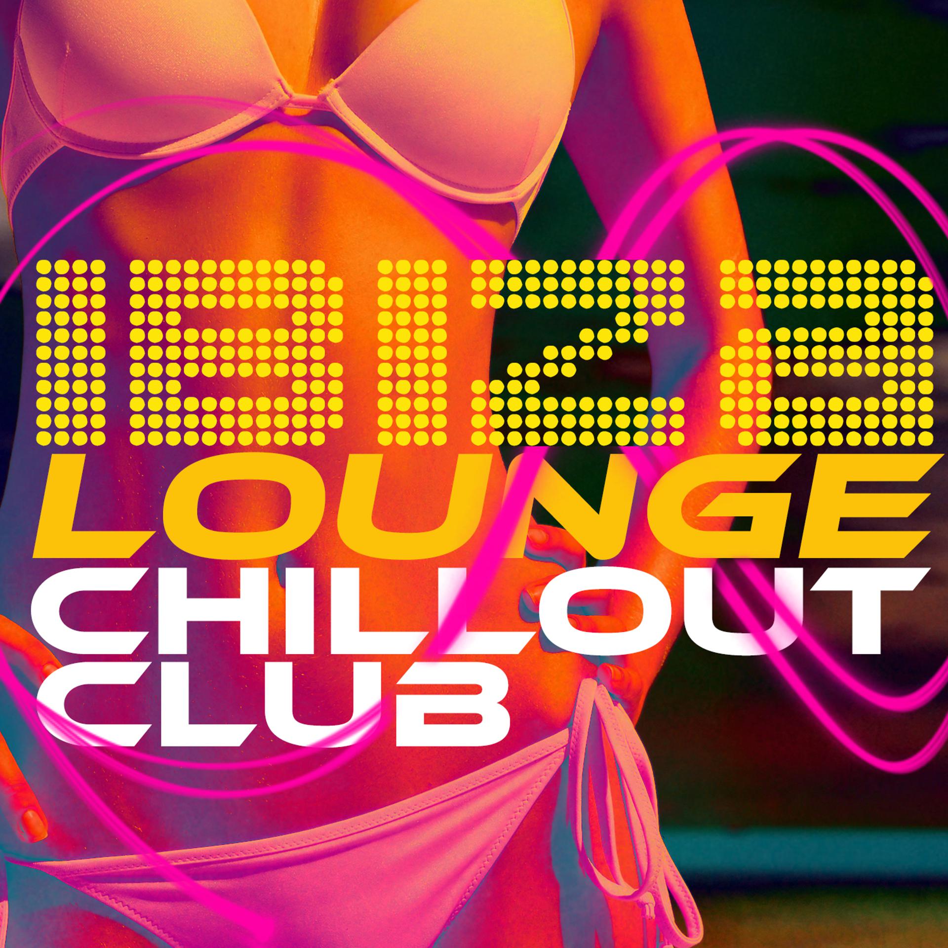 Постер альбома Ibiza Lounge Chillout Club