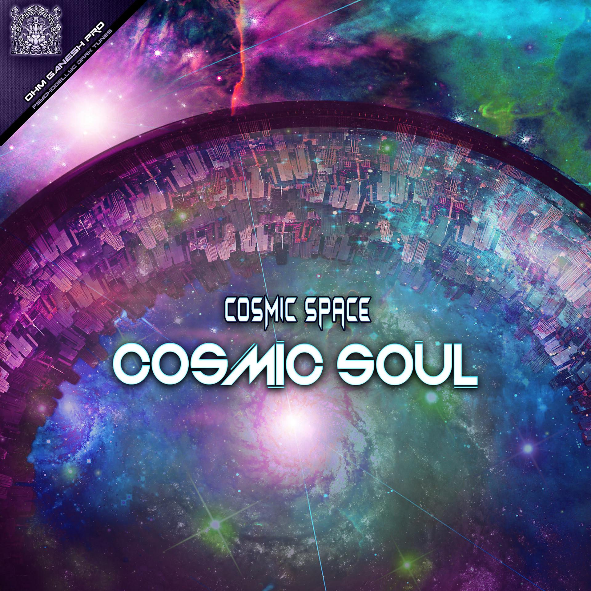 Постер альбома Cosmic Space