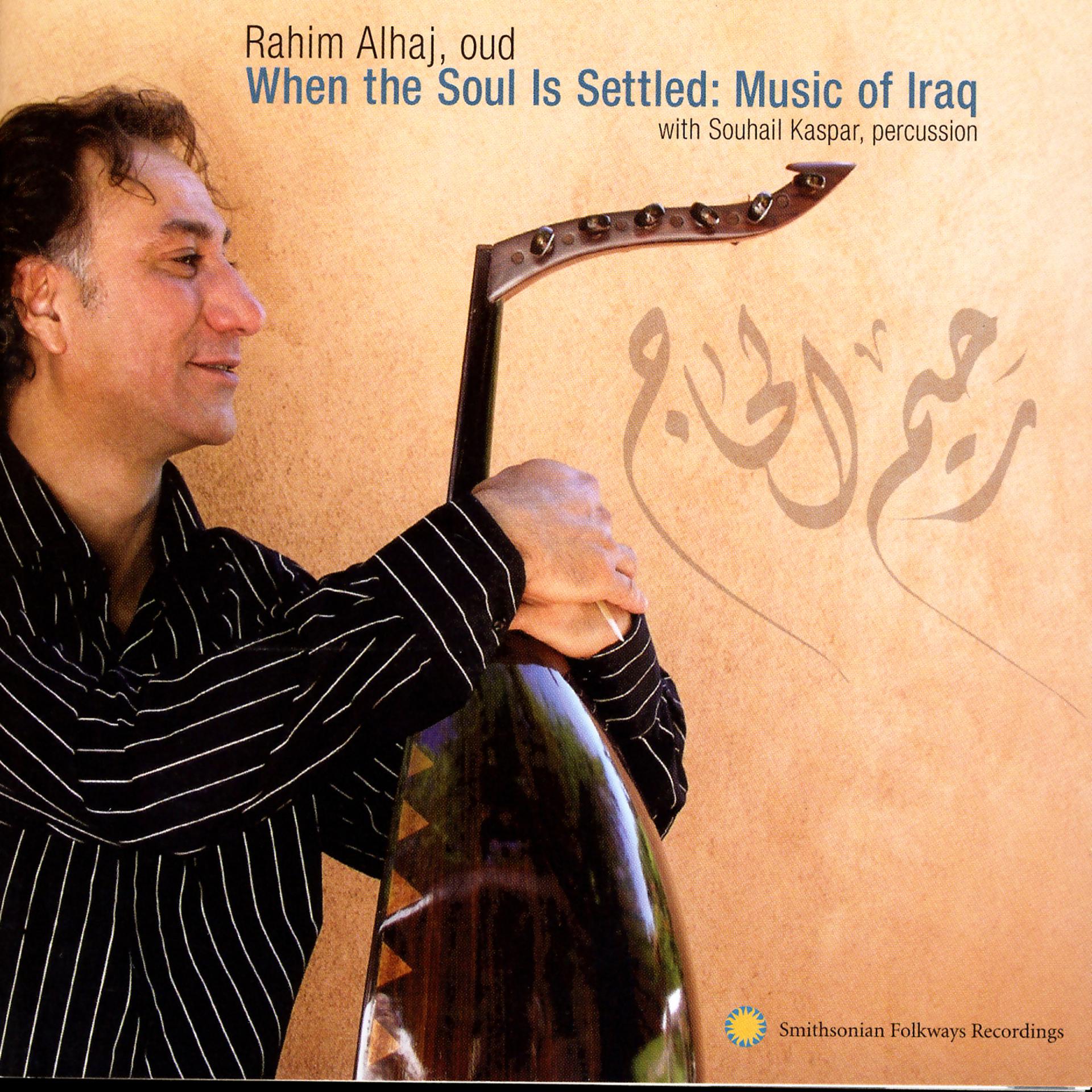 Постер альбома When the Soul is Settled: Music of Iraq