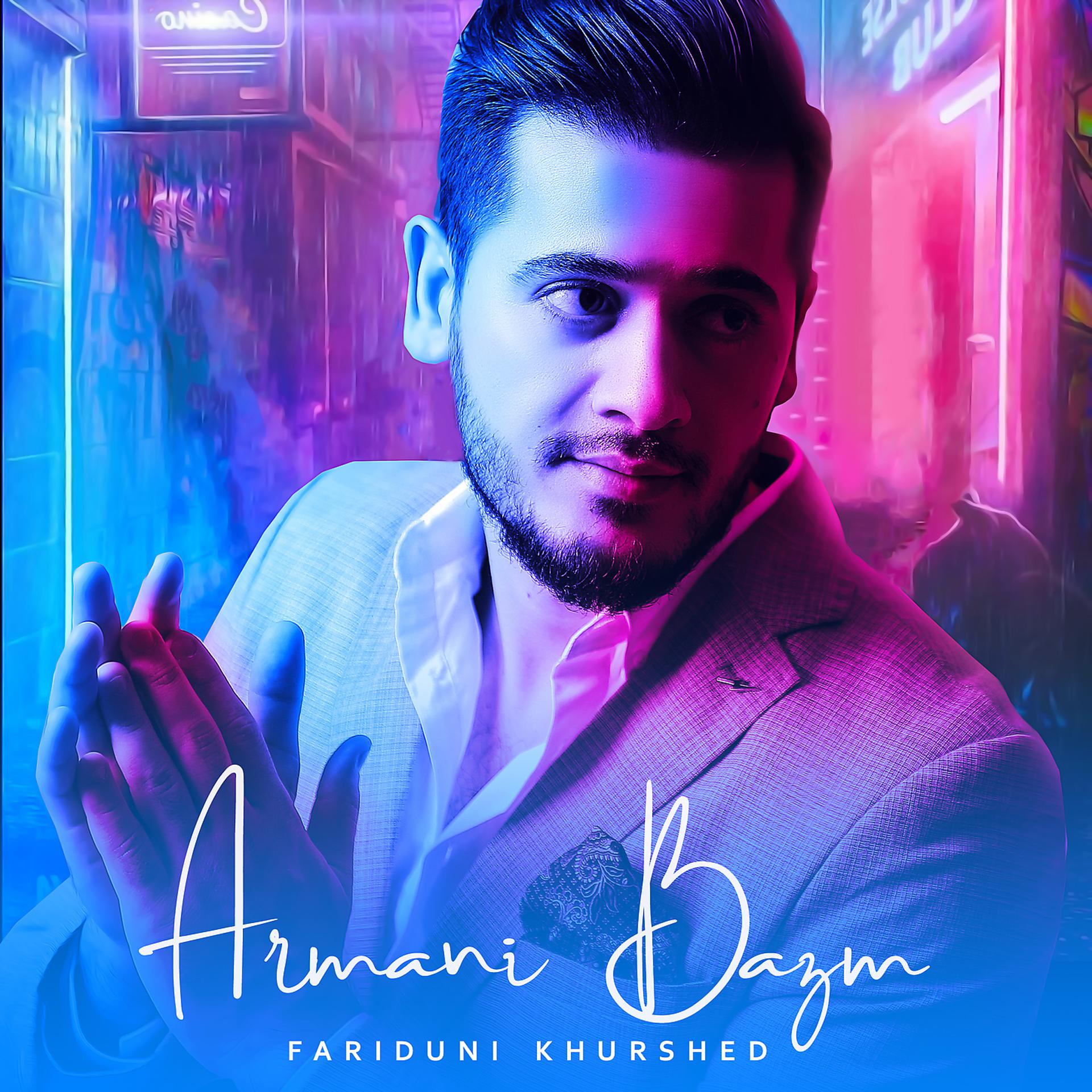 Постер альбома Armani Bazm