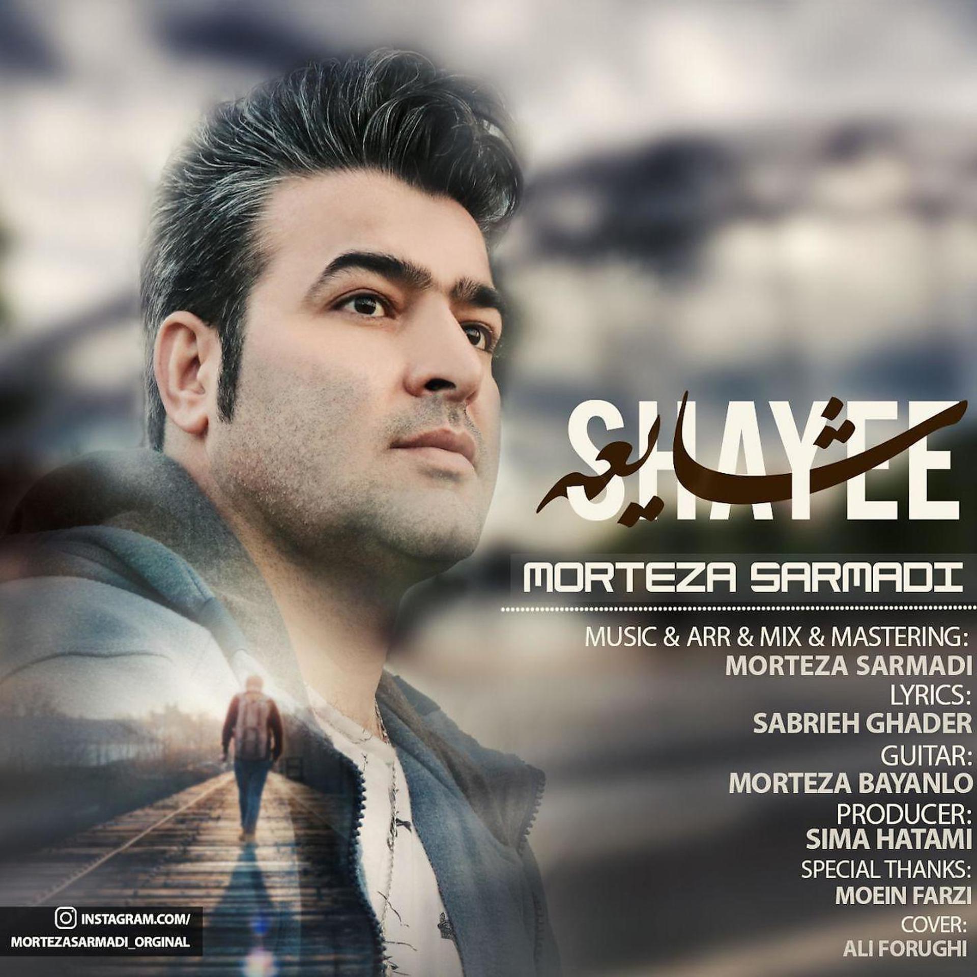 Постер к треку Morteza Sarmadi - Shayee