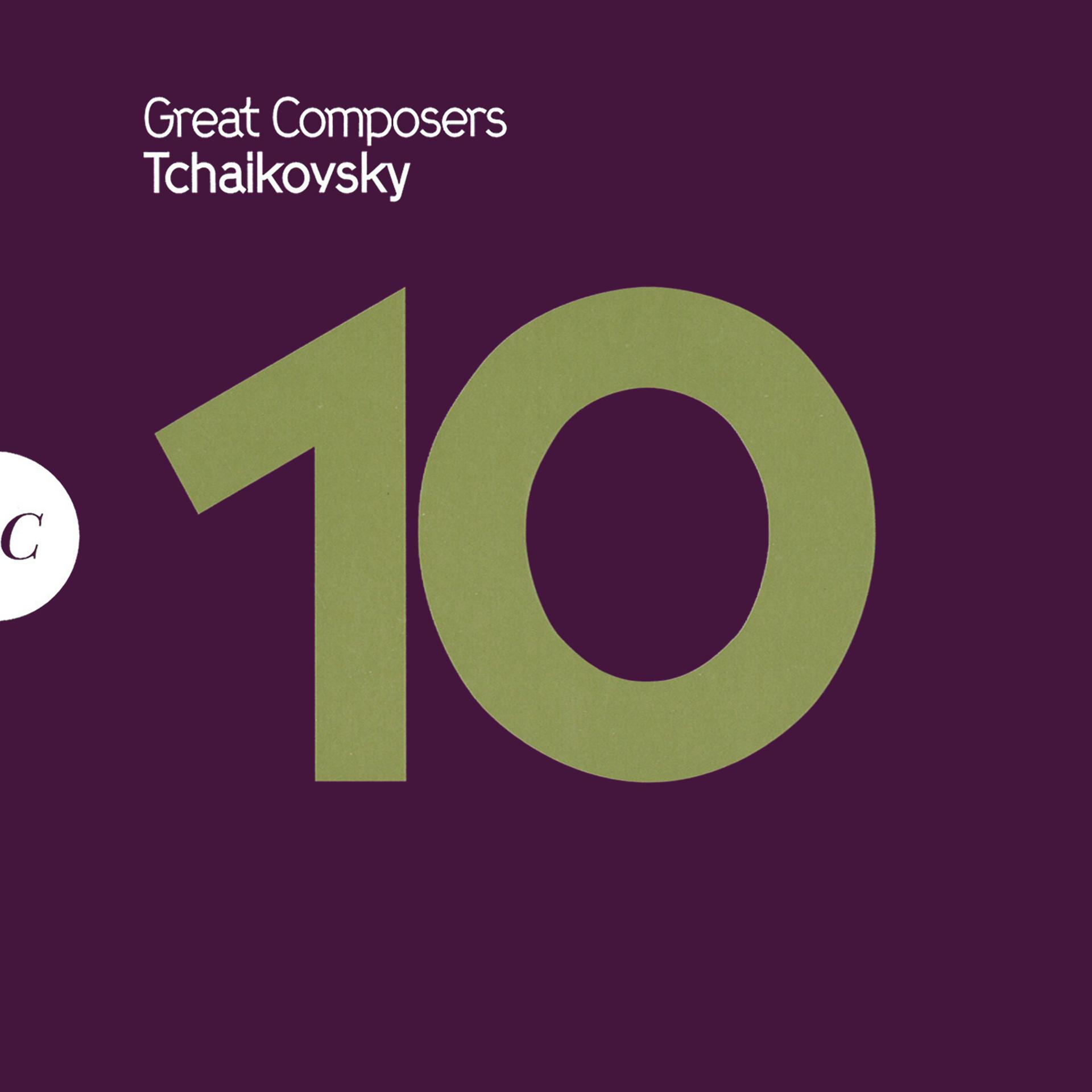 Постер альбома Great Composers: Tchaikovsky