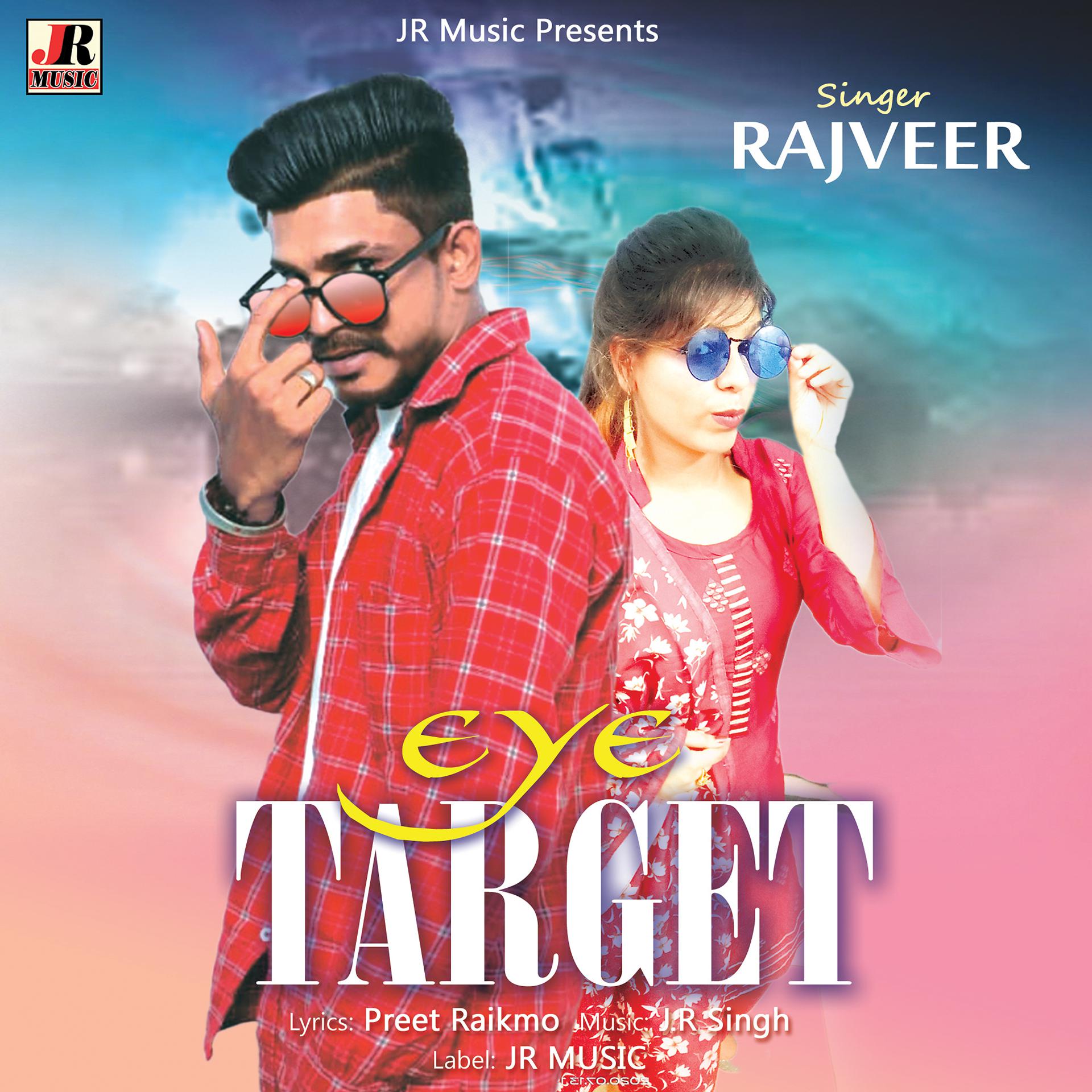 Постер альбома Eye Target