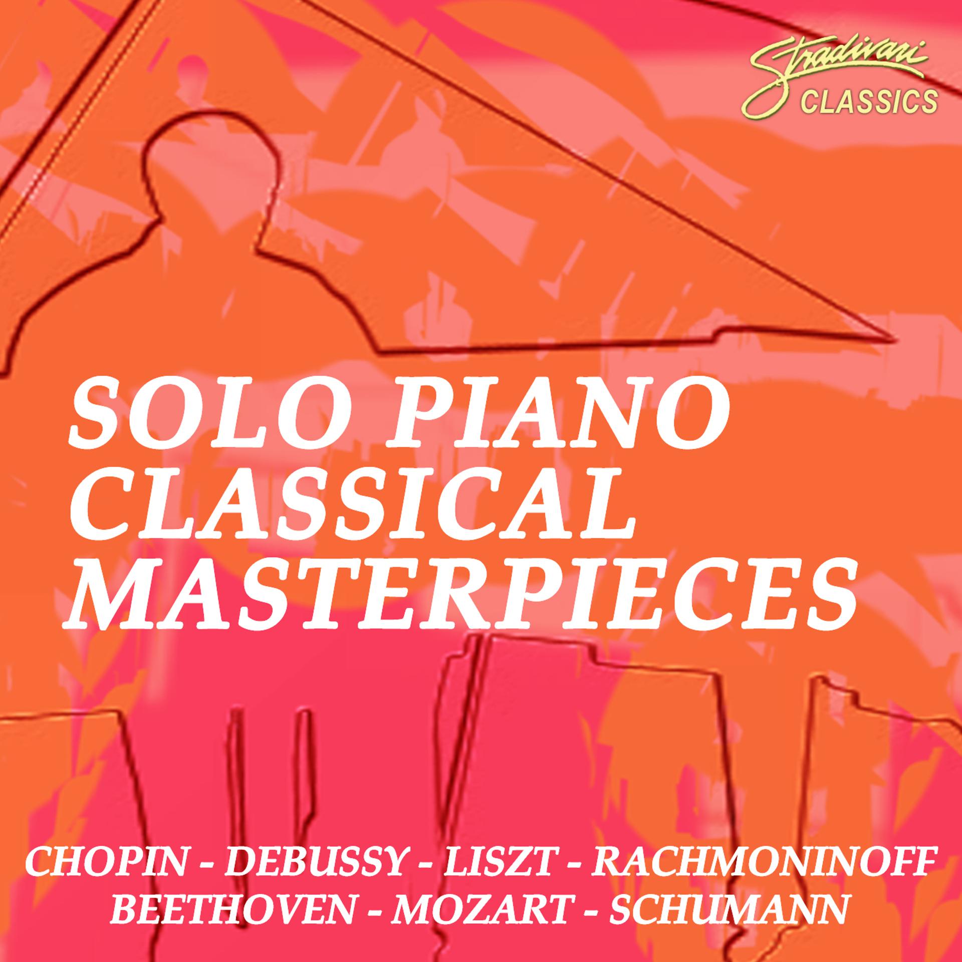 Постер альбома Solo Piano Classical Masterpieces