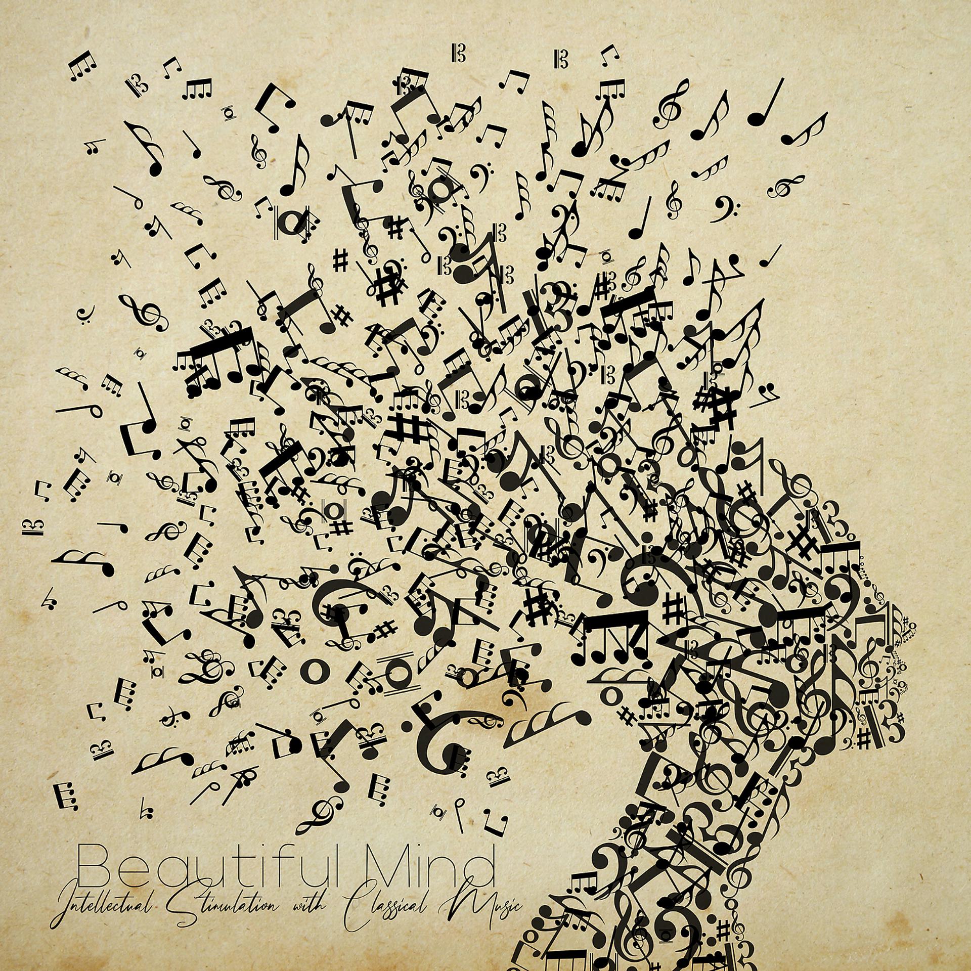 Постер альбома Beautiful Mind - Intellectual Stimulation with Classical Music: Johann Sebastian Bach