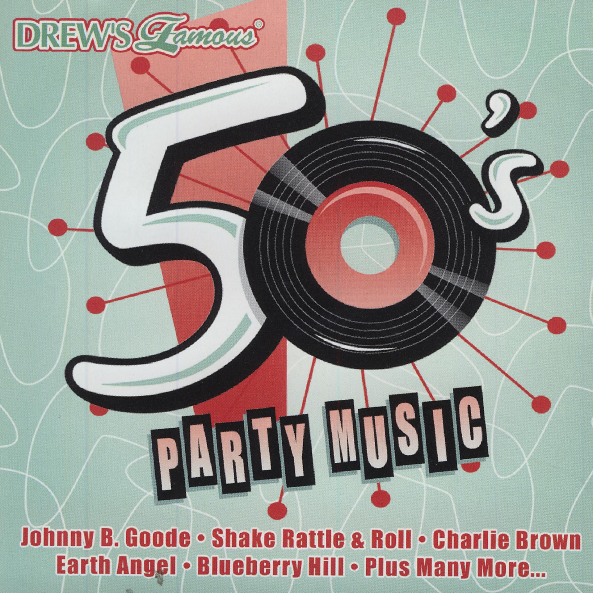 Постер альбома 50's Party Music
