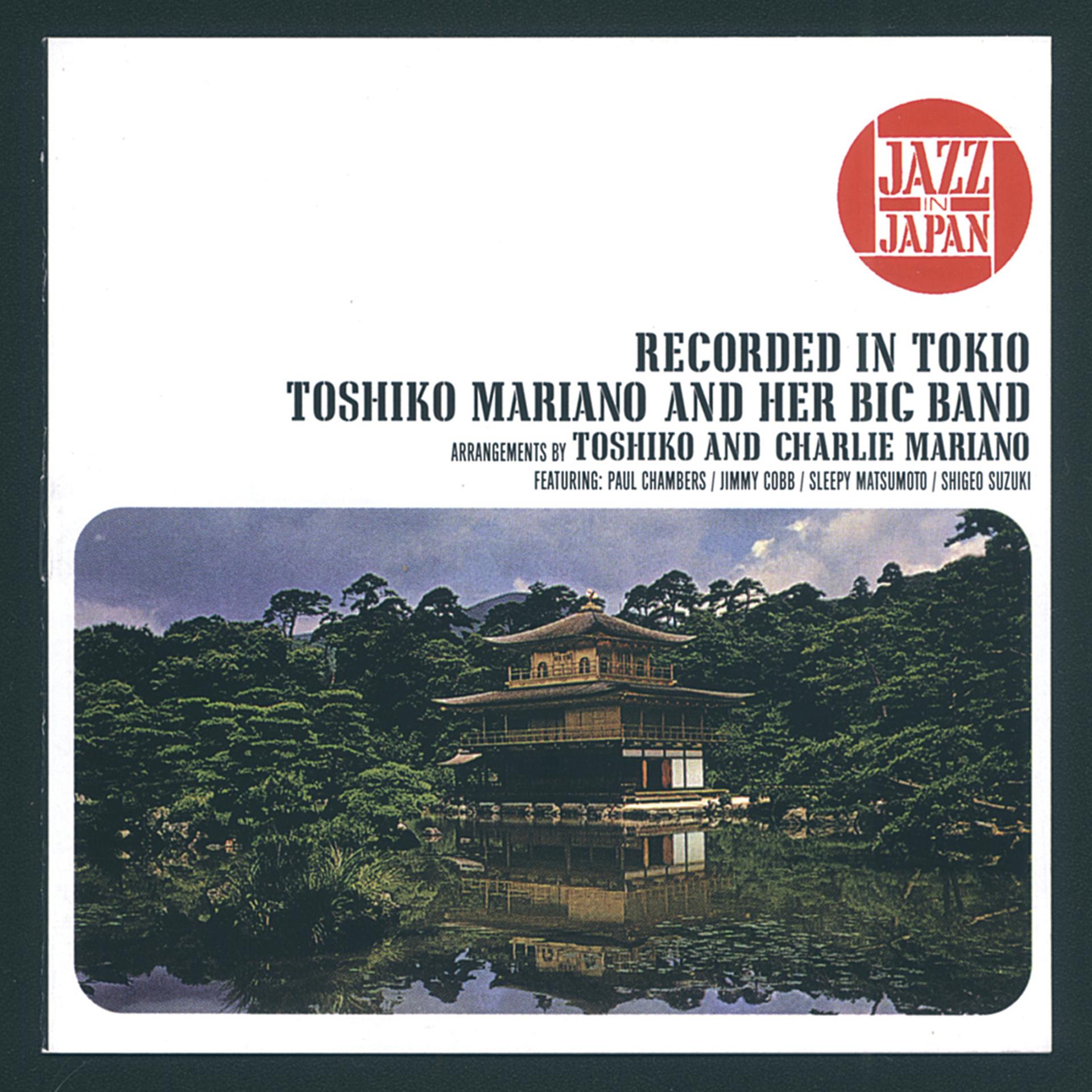 Постер альбома Toshiko Mariano & Her Big Band