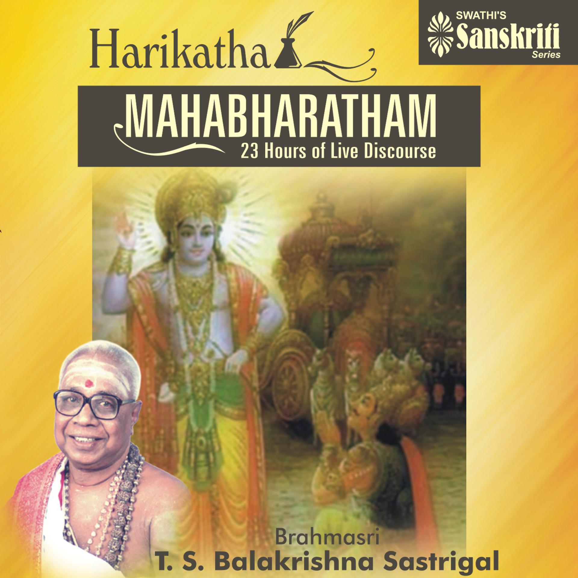Постер альбома Harikatha Mahabharatham