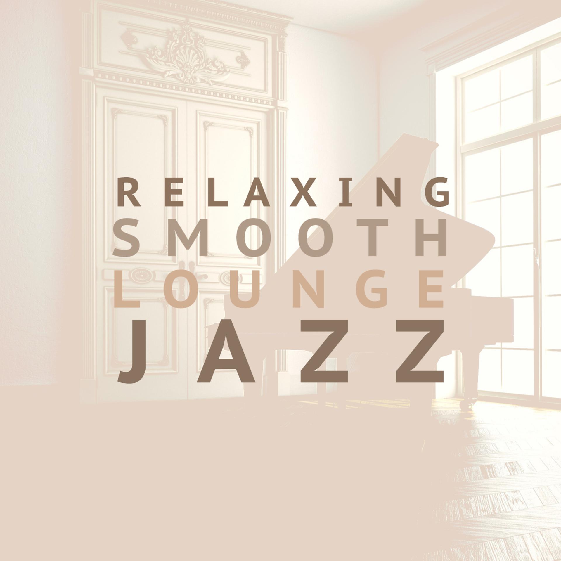 Постер альбома Relaxing Smooth Lounge Jazz