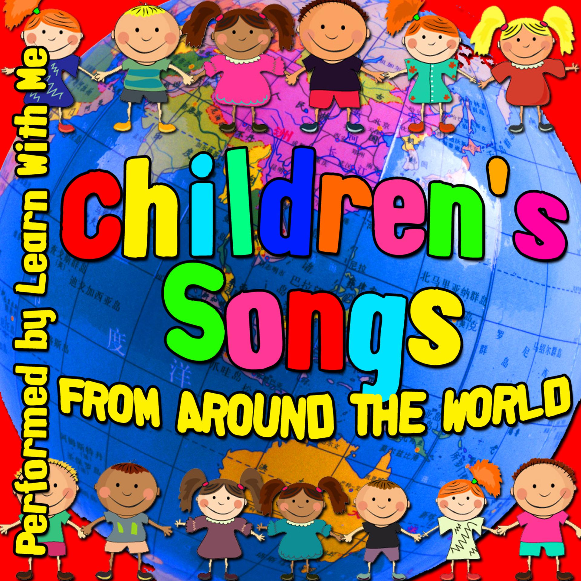 Постер альбома Children's Songs from Around the World