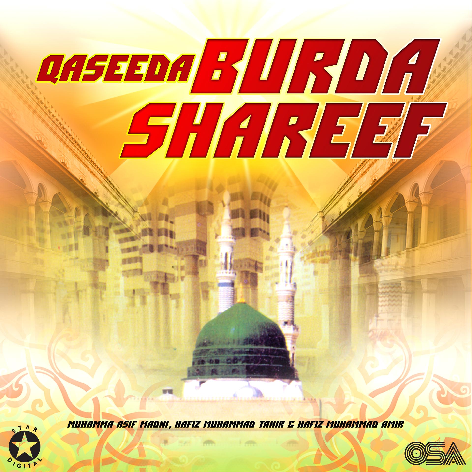 Постер альбома Qaseeda Burda Shareef