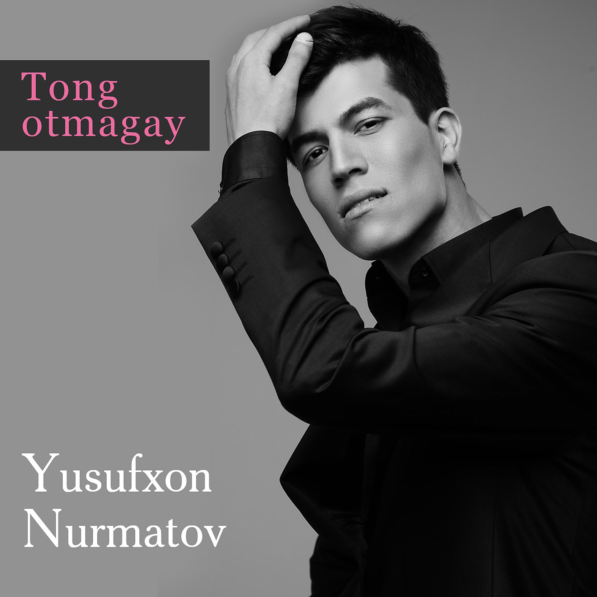 Постер альбома Tong Otmagay