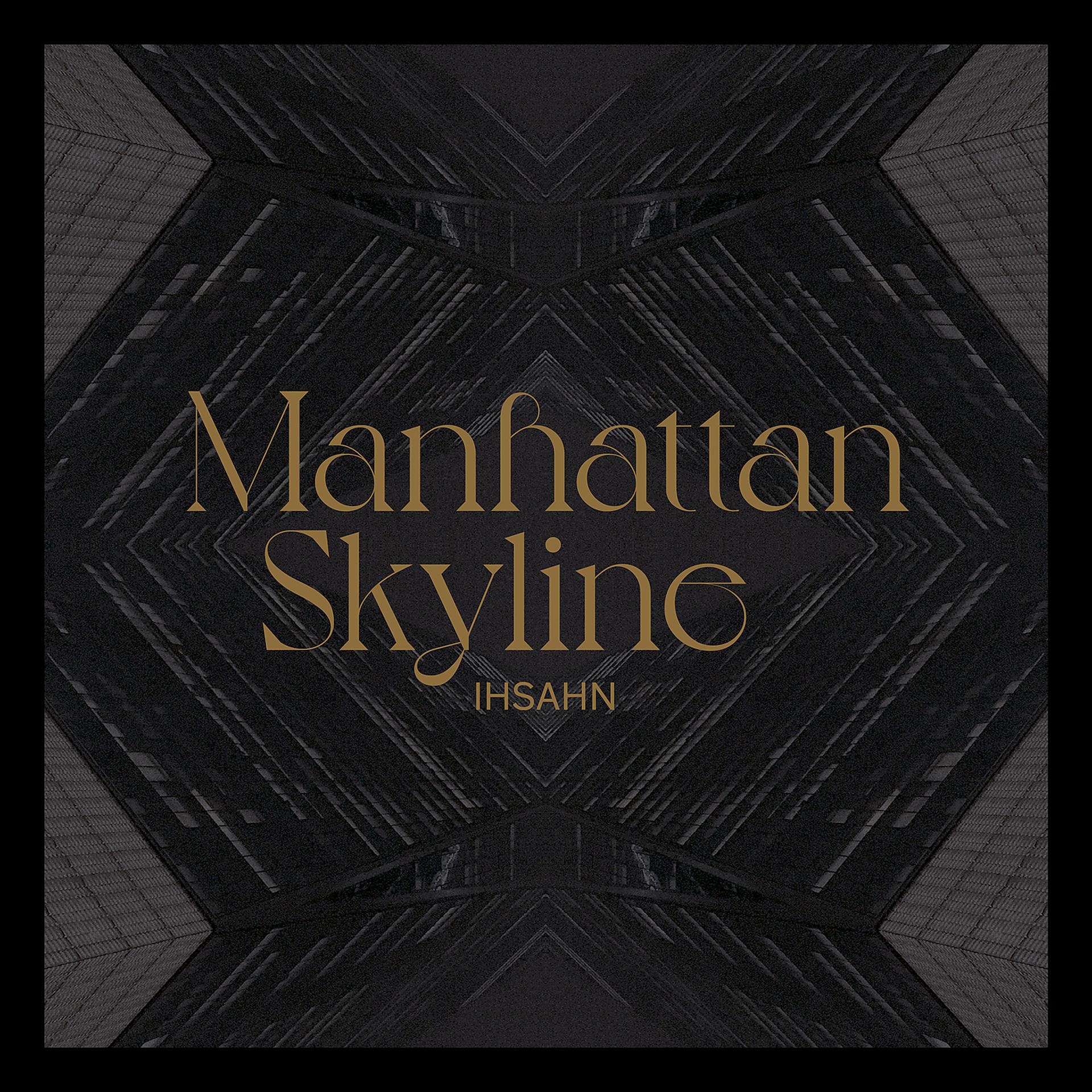 Постер альбома Manhattan Skyline