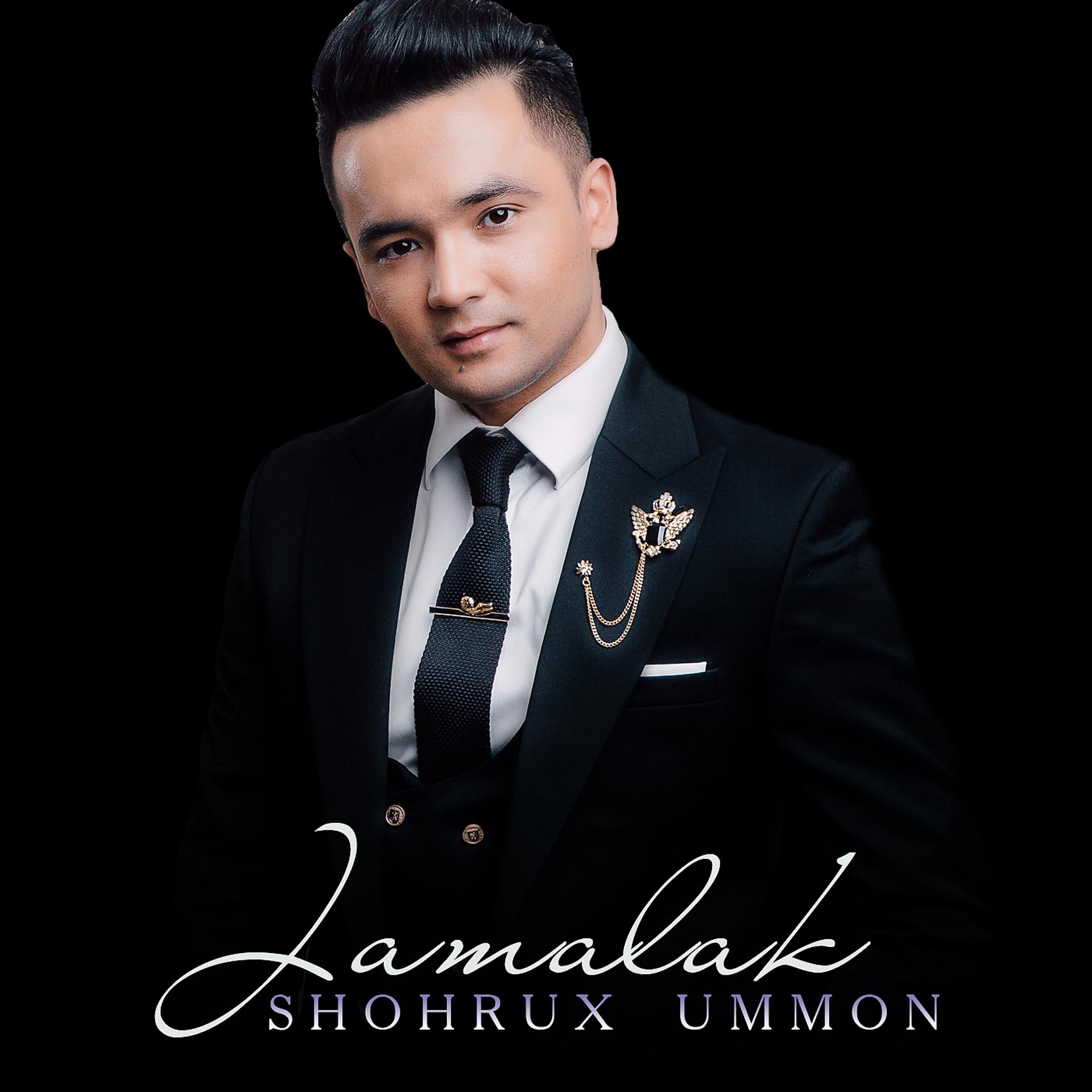 Постер альбома Jamalak