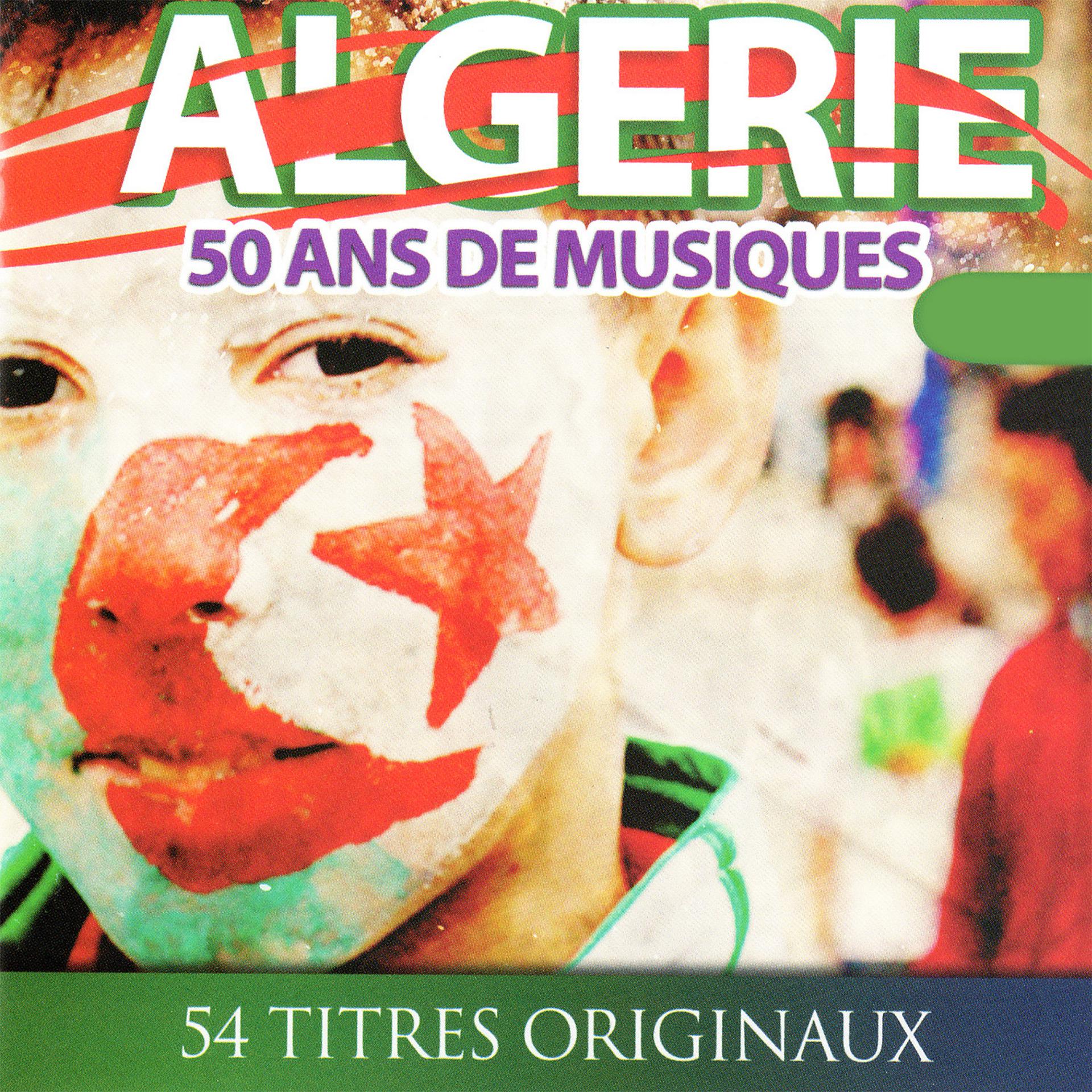 Постер альбома Algérie, 50 ans de musiques, 54 titres originaux