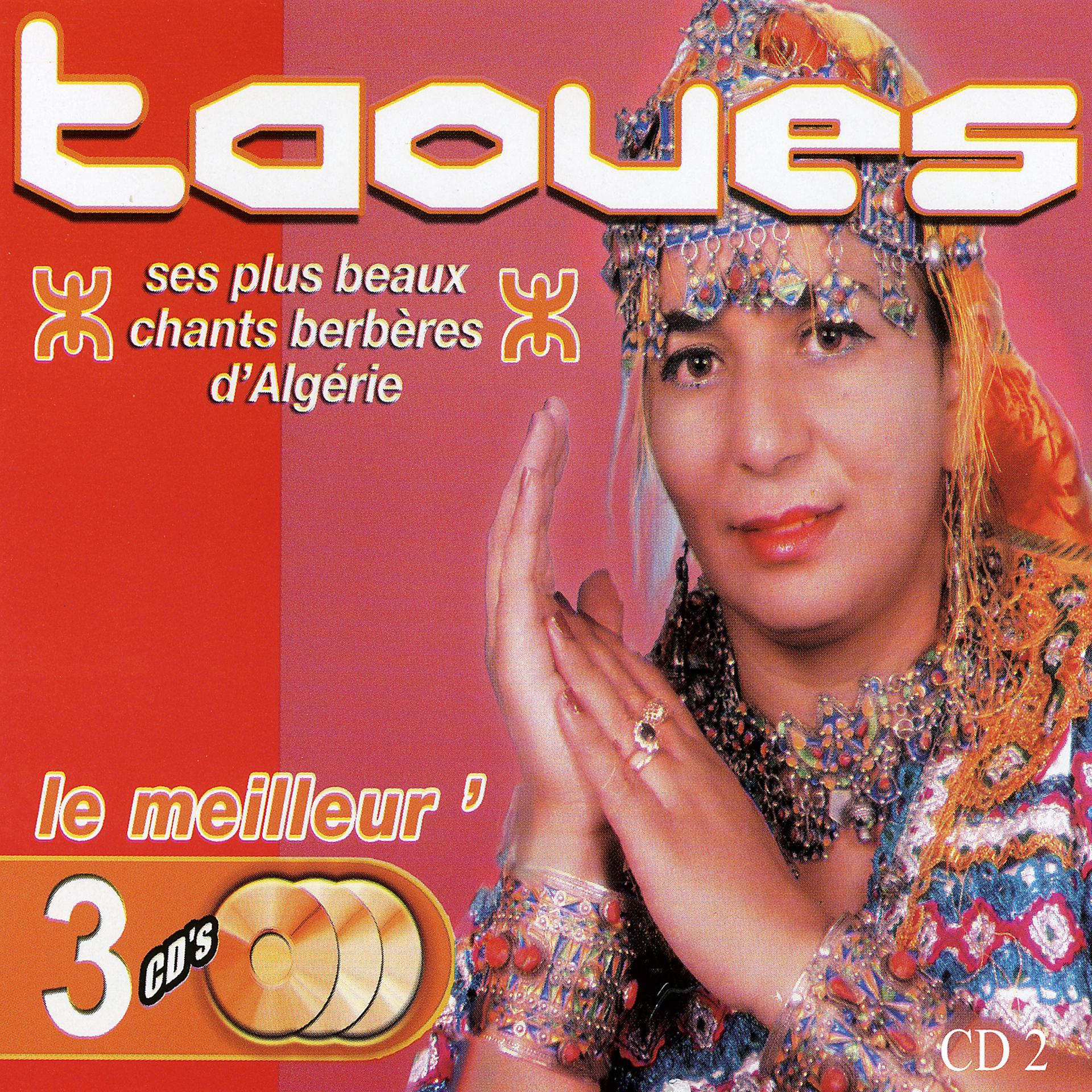 Постер альбома Le meilleur de Taoues, ses plus beaux chants berbères d'Algérie, Vol 2 of 3