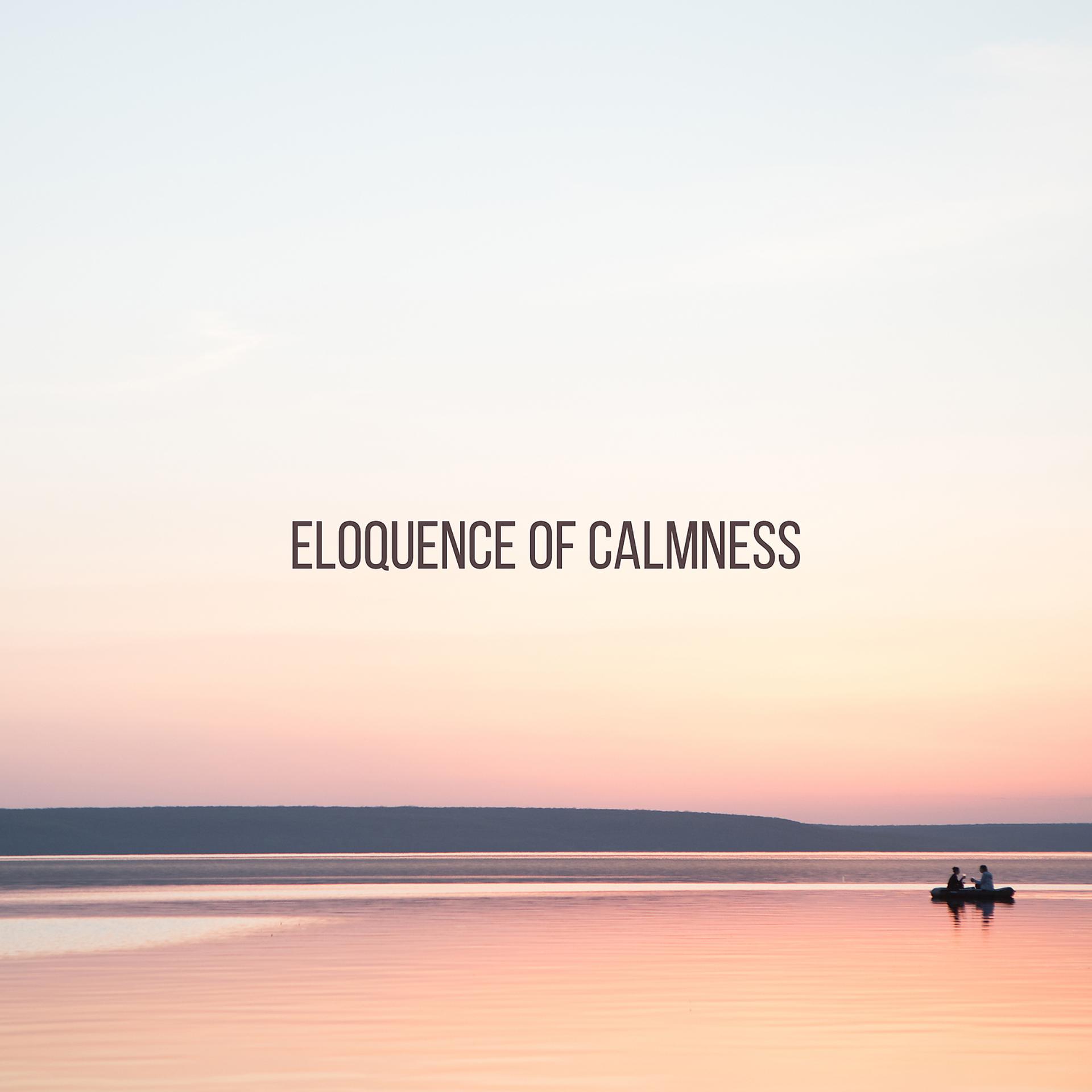 Постер альбома Eloquence of Calmness: Meditation, Balance, Inner Strength