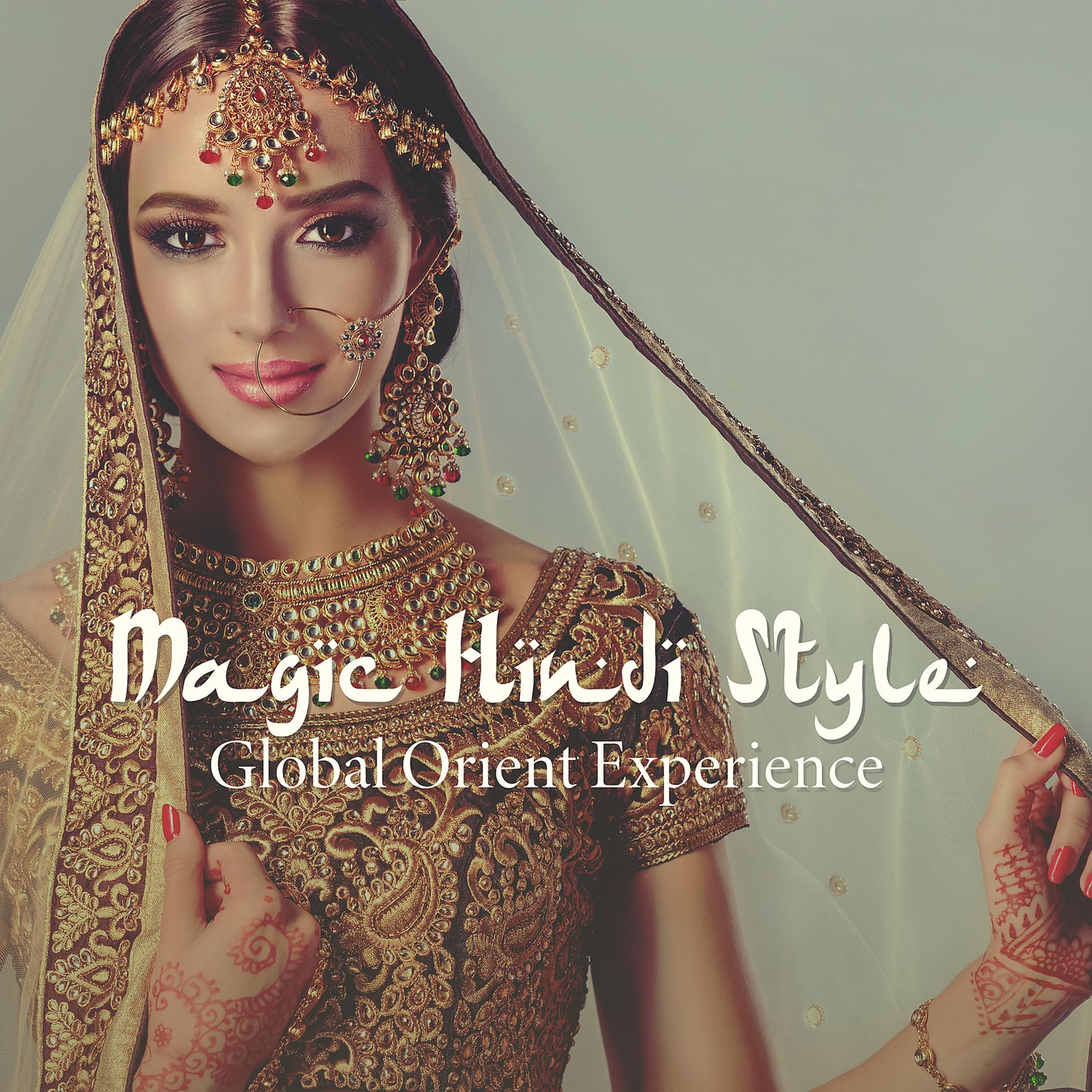 Постер альбома Magic Hindi Style: Global Orient Experience, Ethnic Flute Lounge, India Sitar Sensations