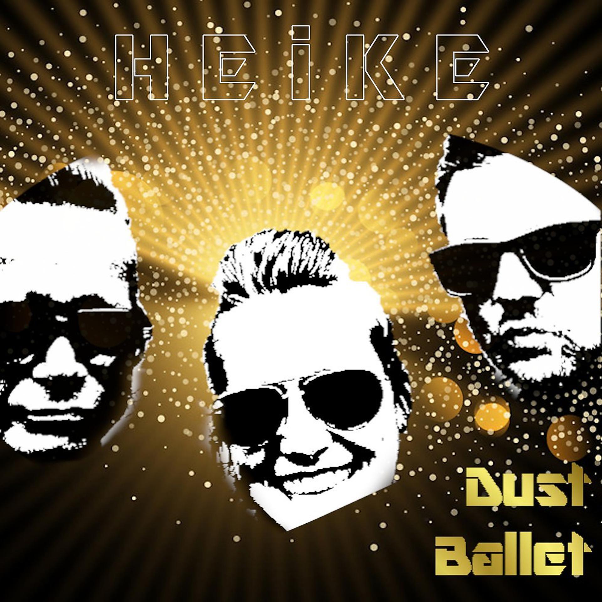 Постер альбома Dust Ballet