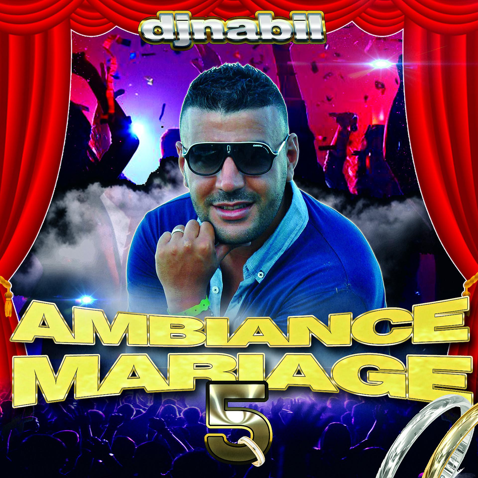 Постер альбома Ambiance Mariage 5