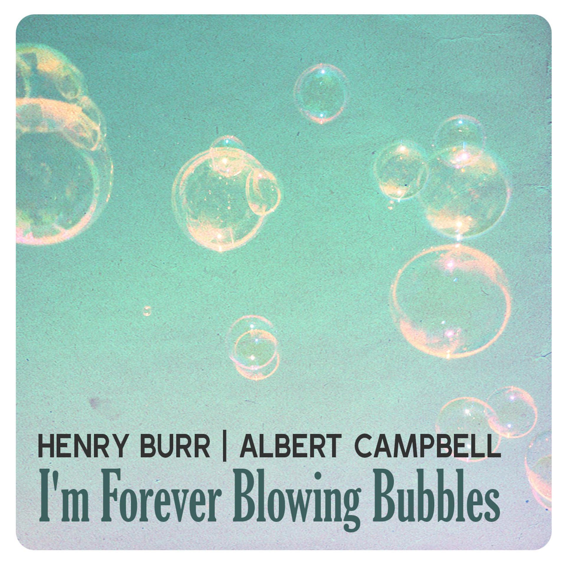 Постер альбома I'm Forever Blowing Bubbles